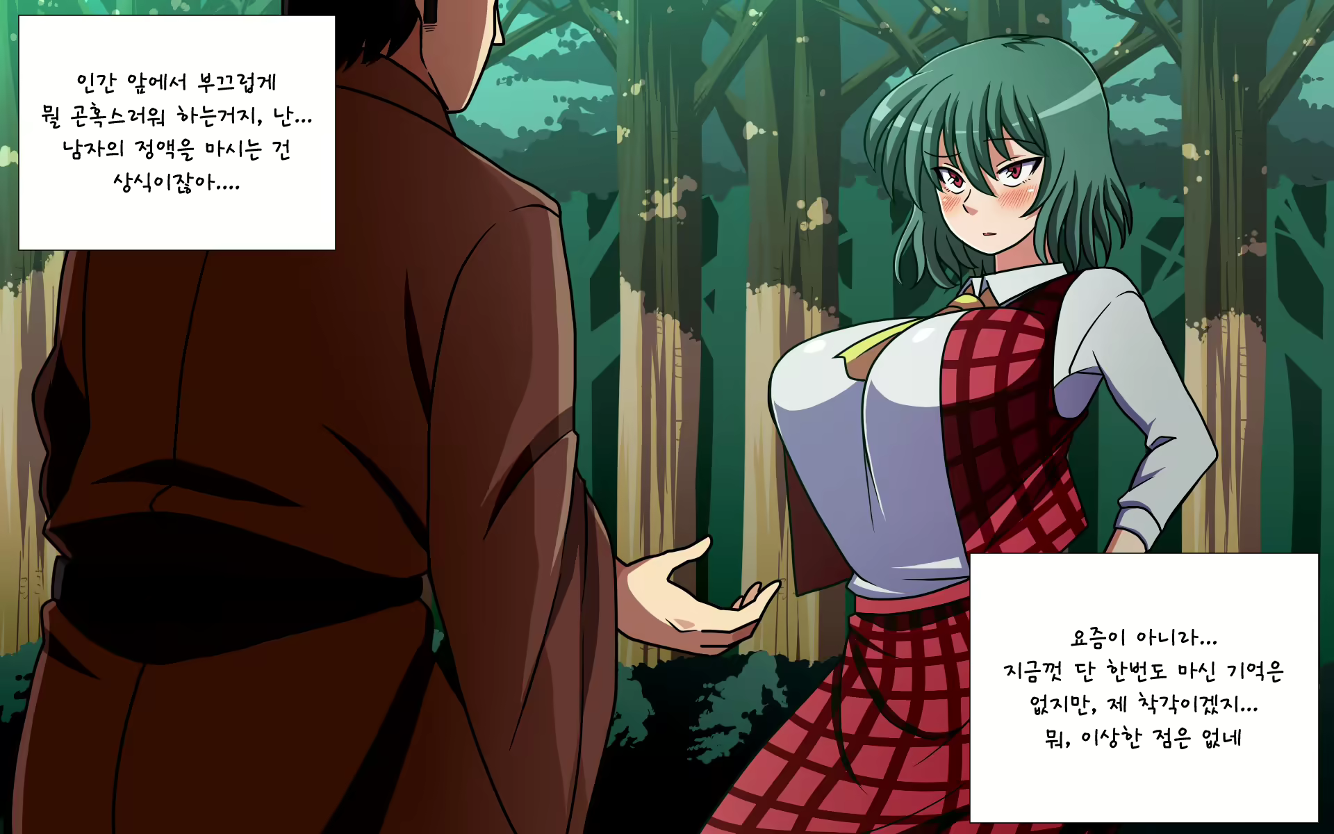 Content 1891432 - 22 페이지