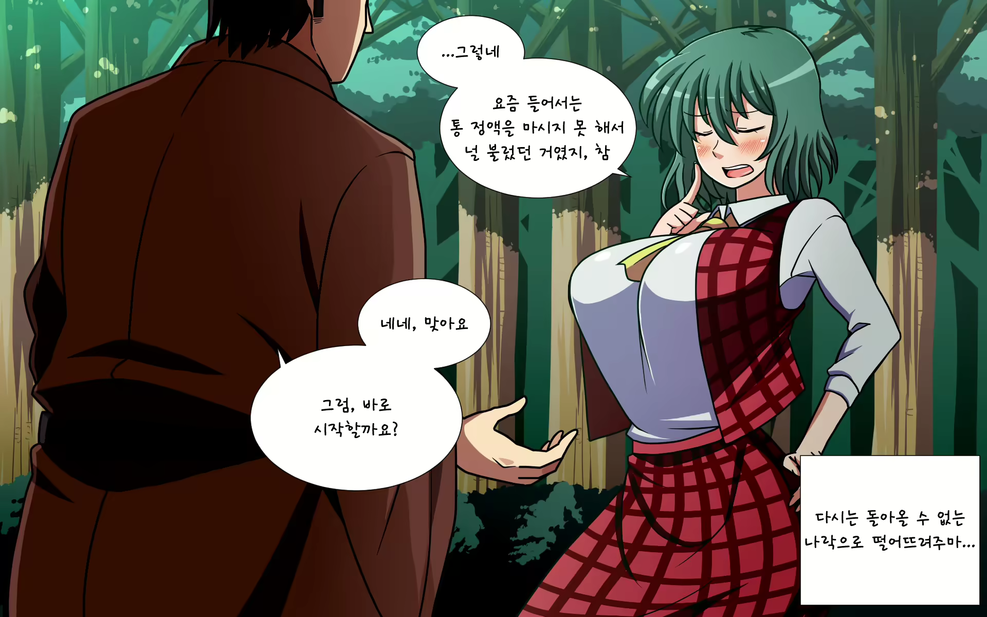 Content 1891432 - 23 페이지