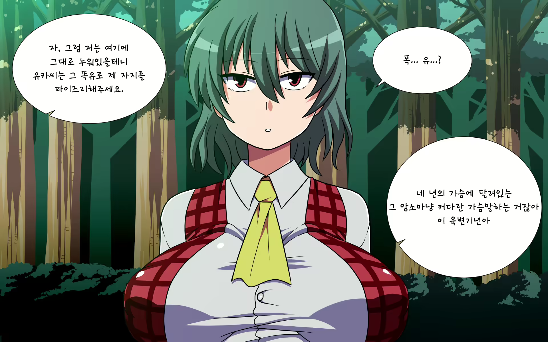 Content 1891432 - 24 페이지