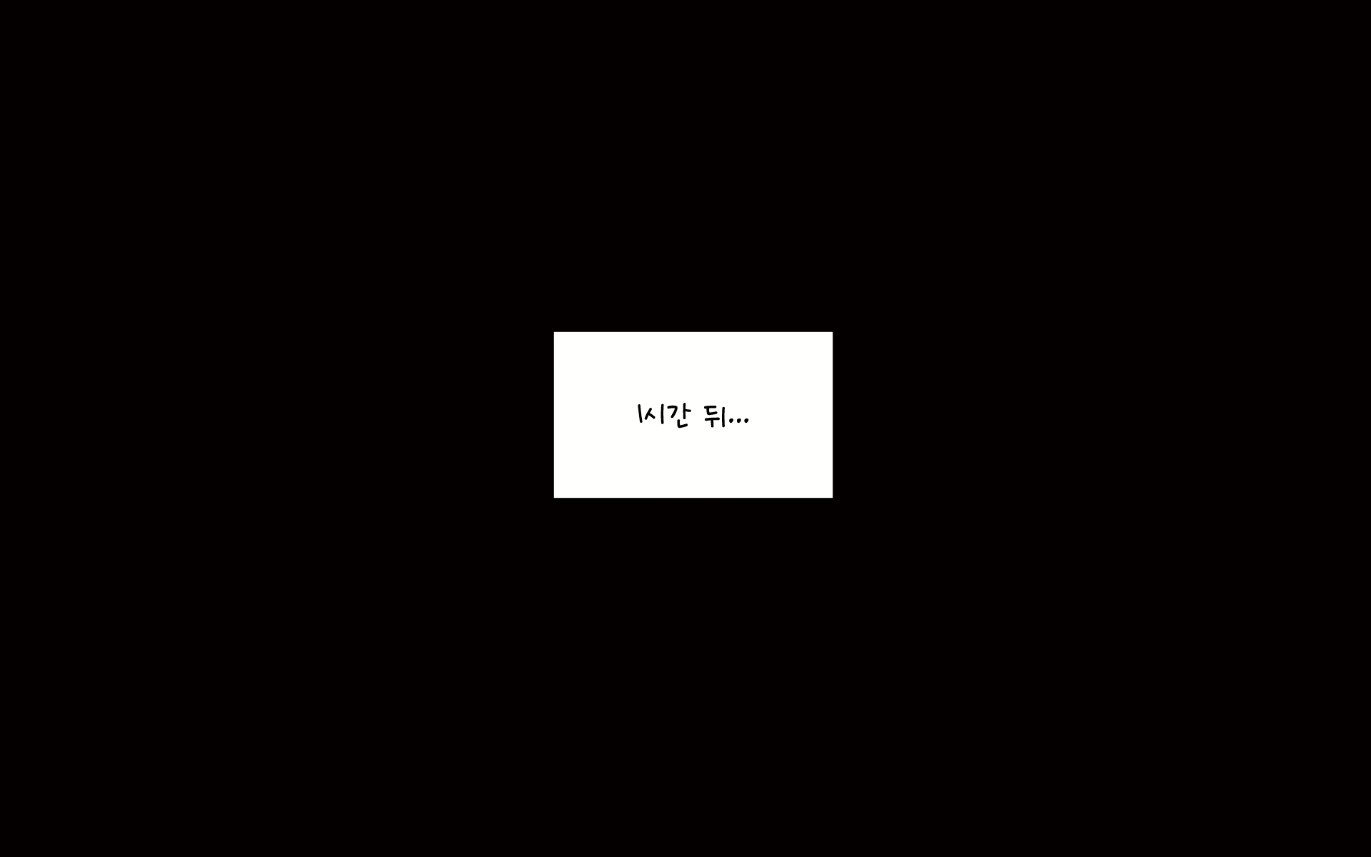 Content 1891432 - 256 페이지
