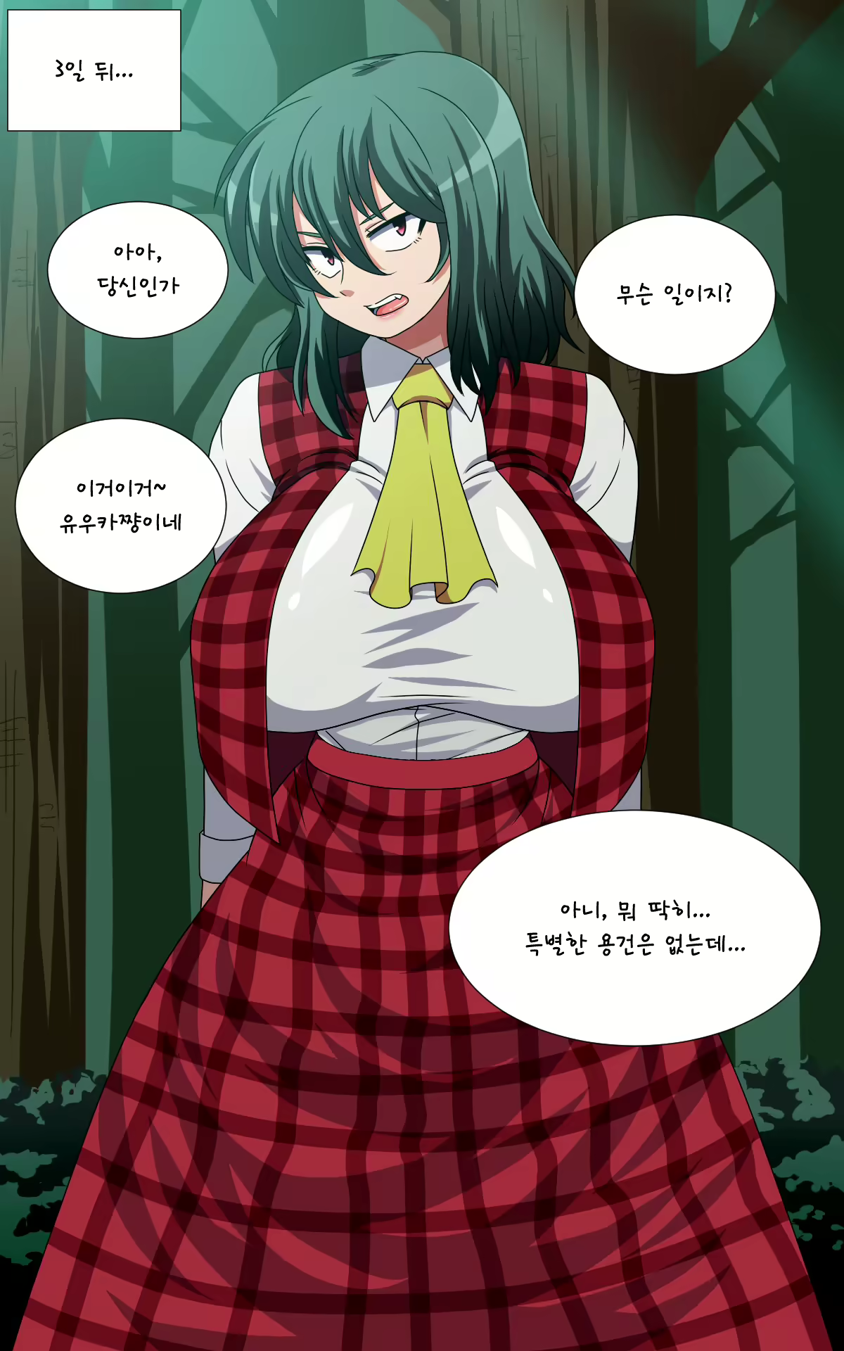 Content 1891432 - 260 페이지