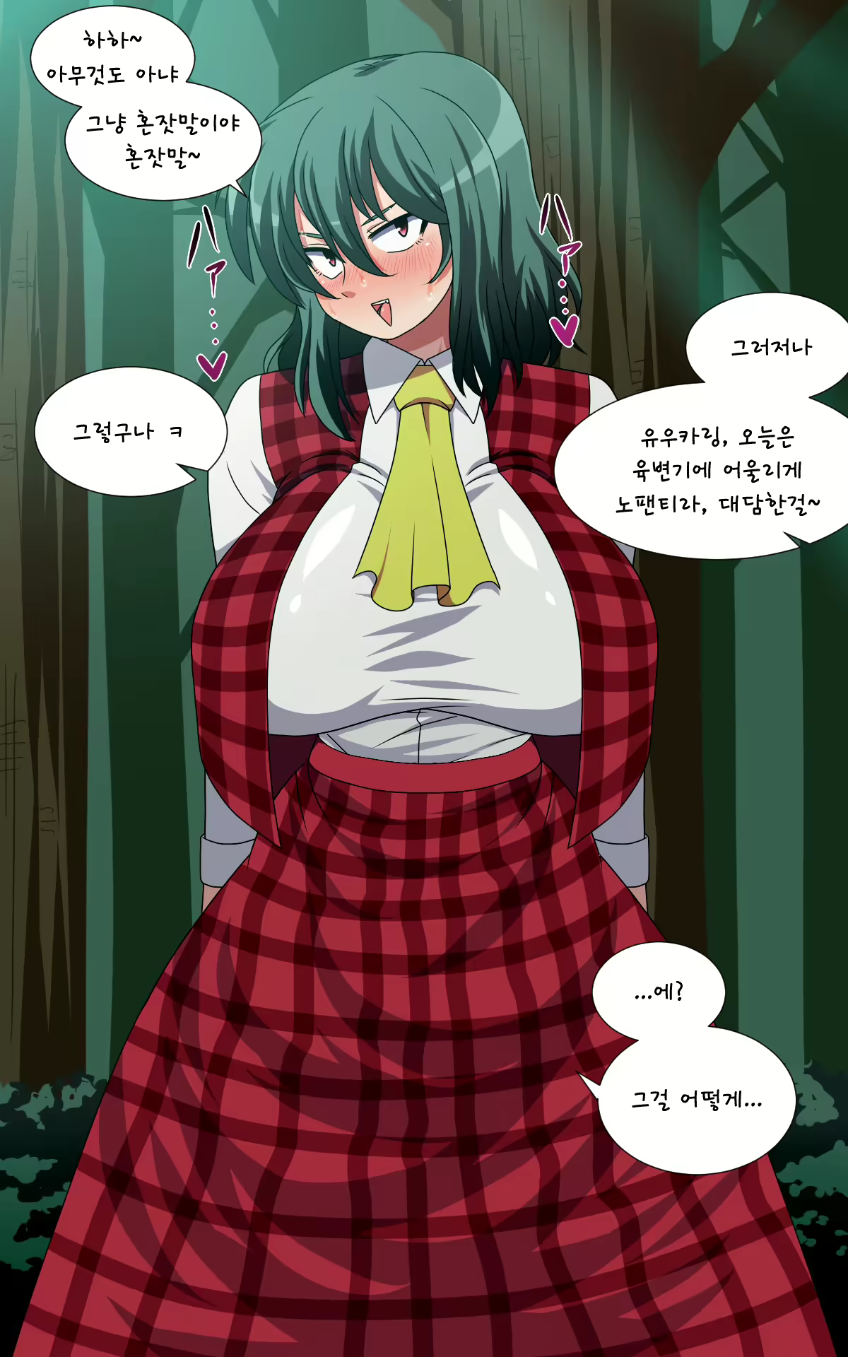 Content 1891432 - 266 페이지