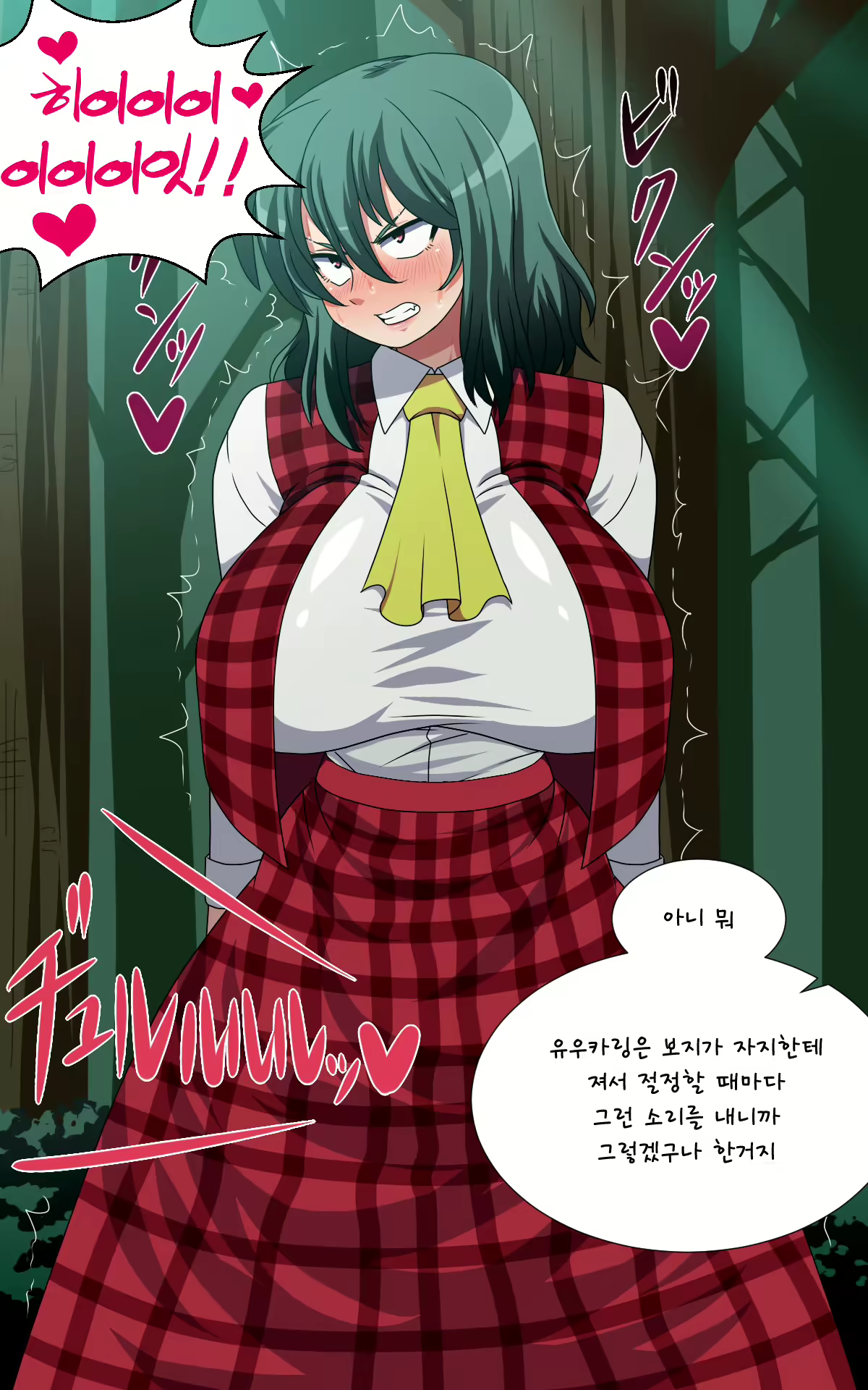 Content 1891432 - 267 페이지