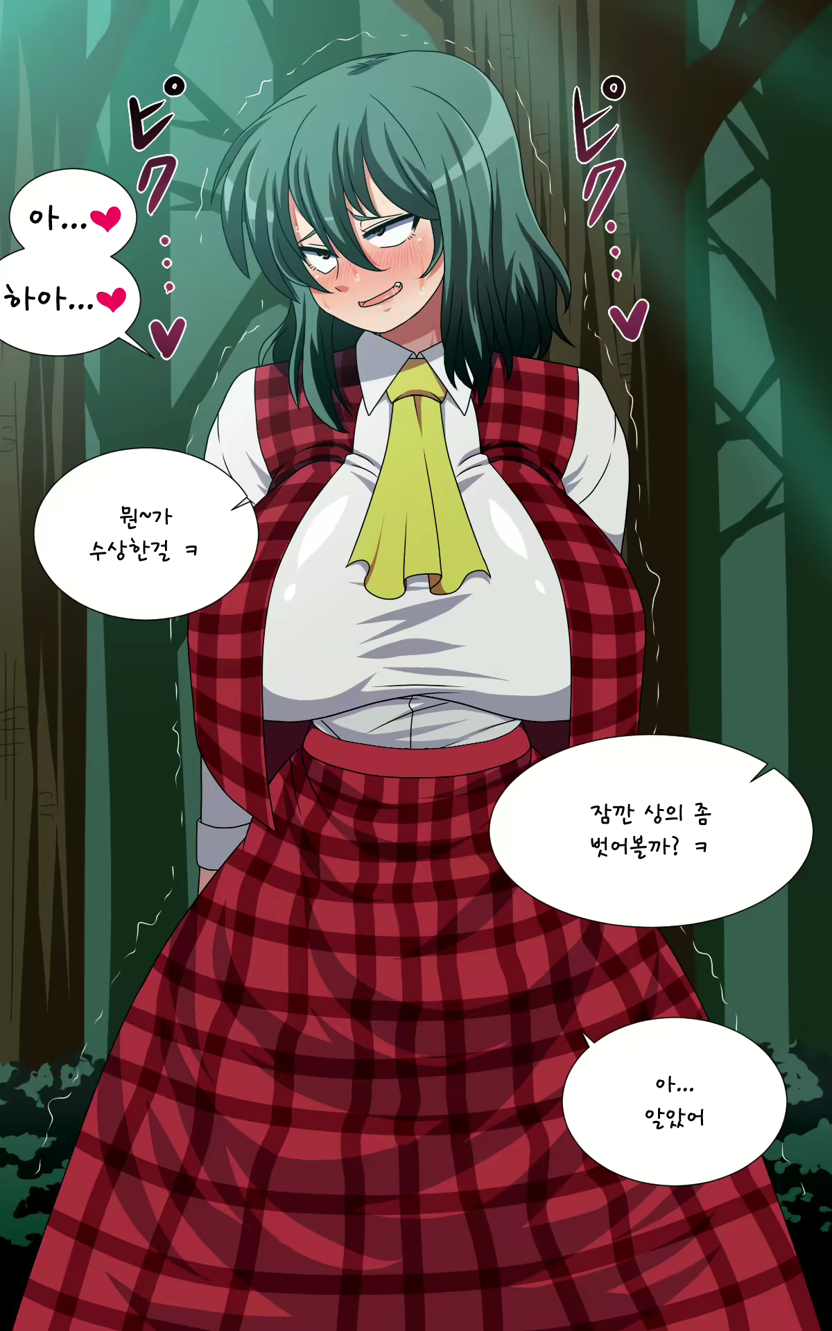 Content 1891432 - 268 페이지