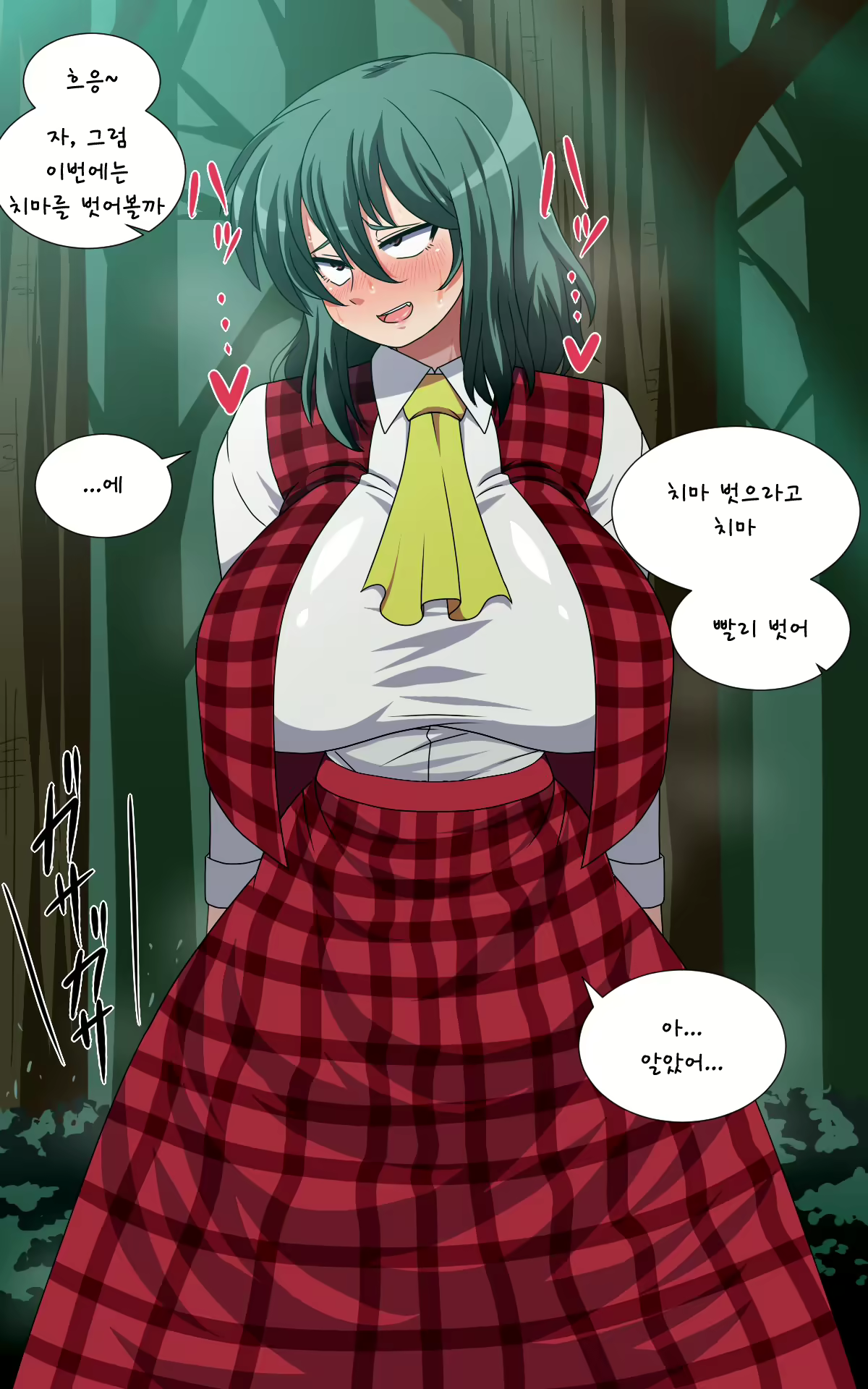 Content 1891432 - 270 페이지