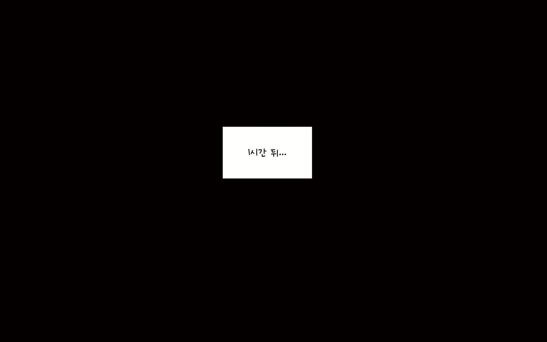 Content 1891432 - 291 페이지