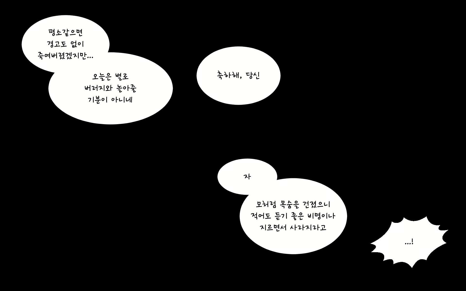 Content 1891432 - 3 페이지