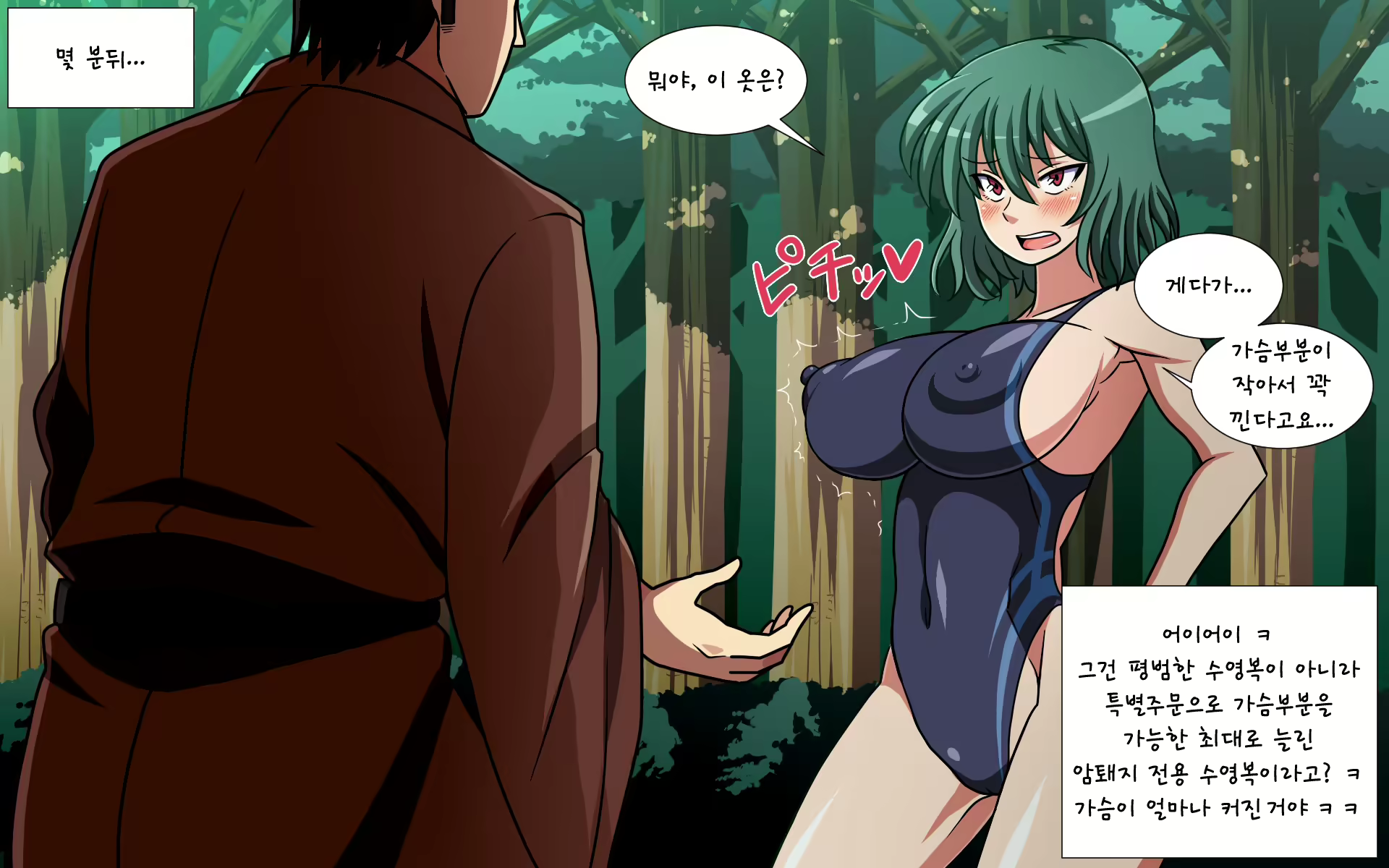 Content 1891432 - 305 페이지