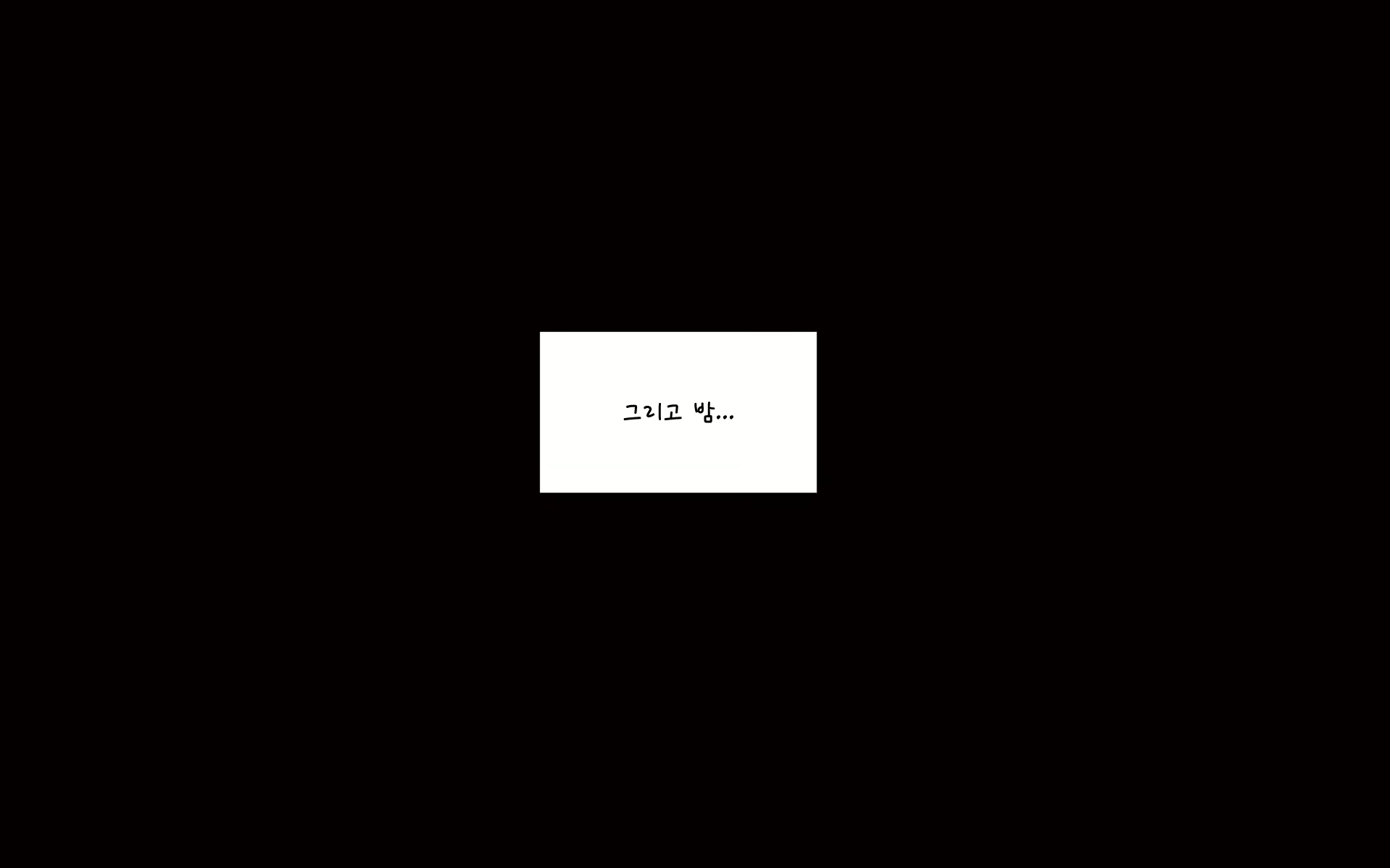Content 1891432 - 373 페이지