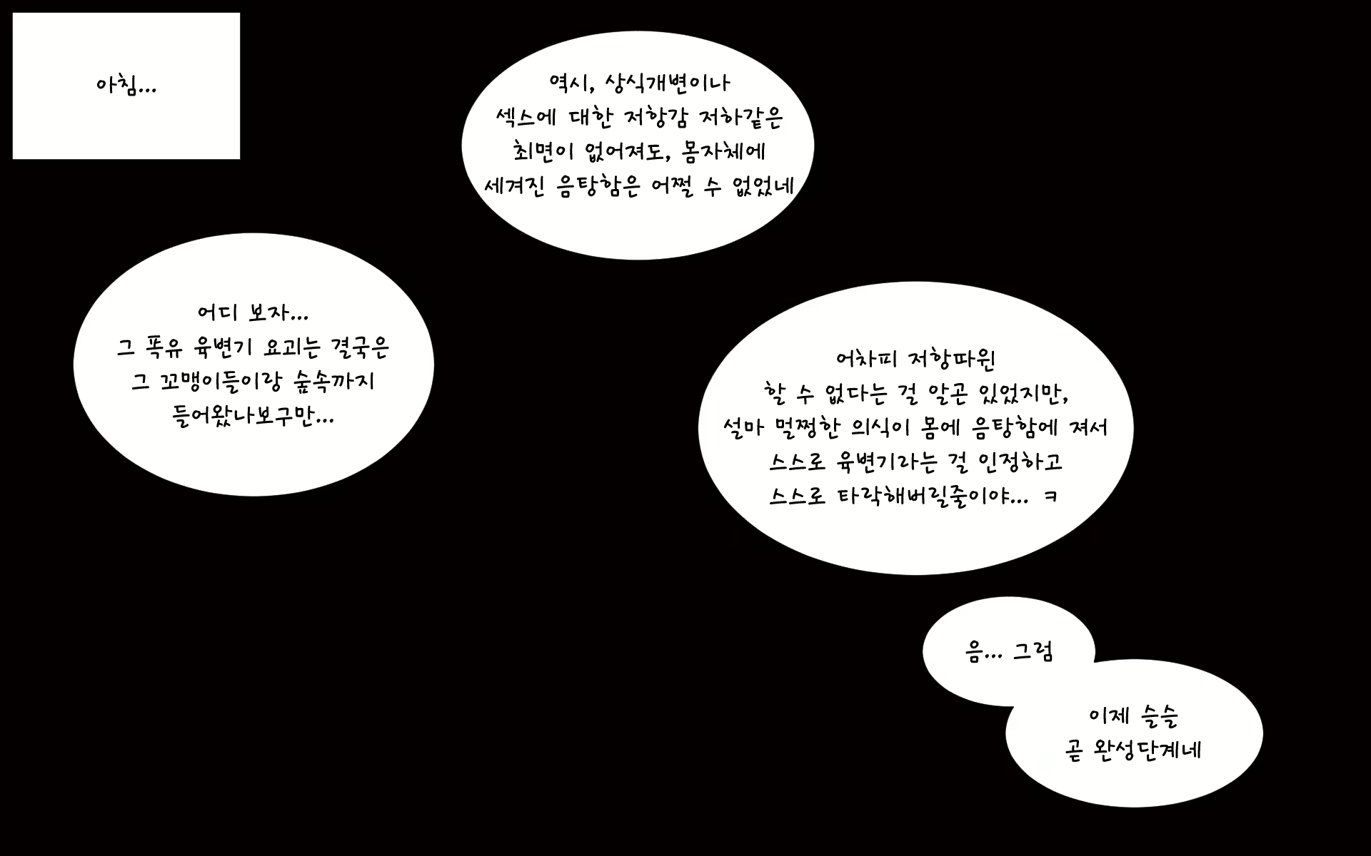 Content 1891432 - 387 페이지