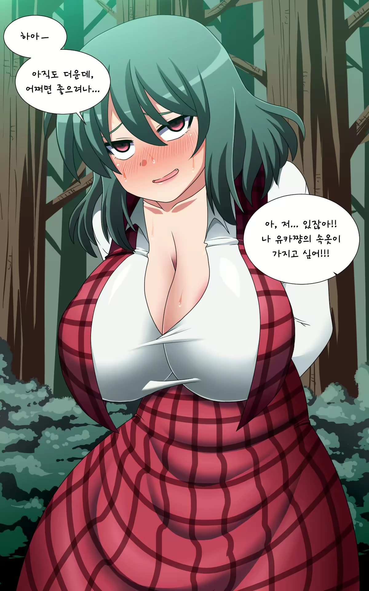 Content 1891432 - 396 페이지