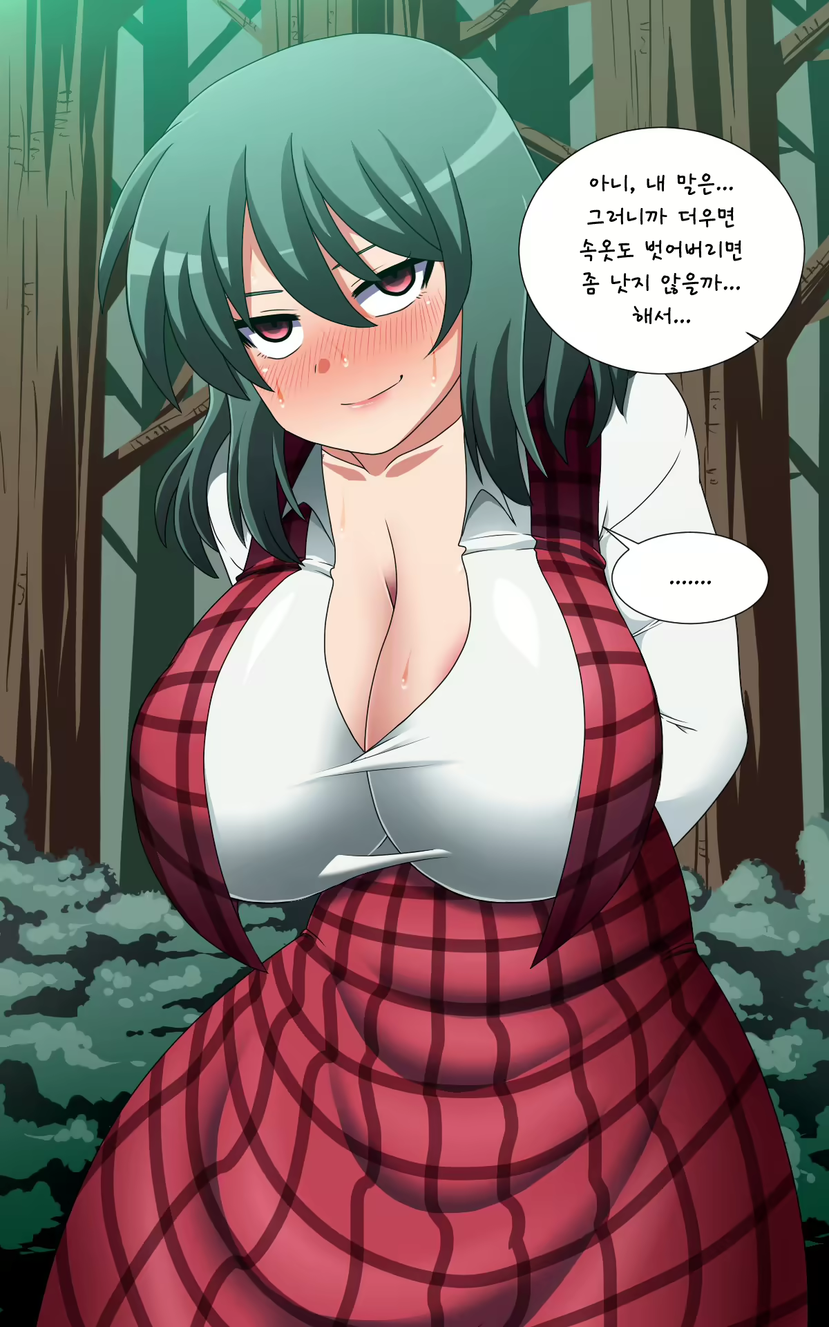 Content 1891432 - 397 페이지