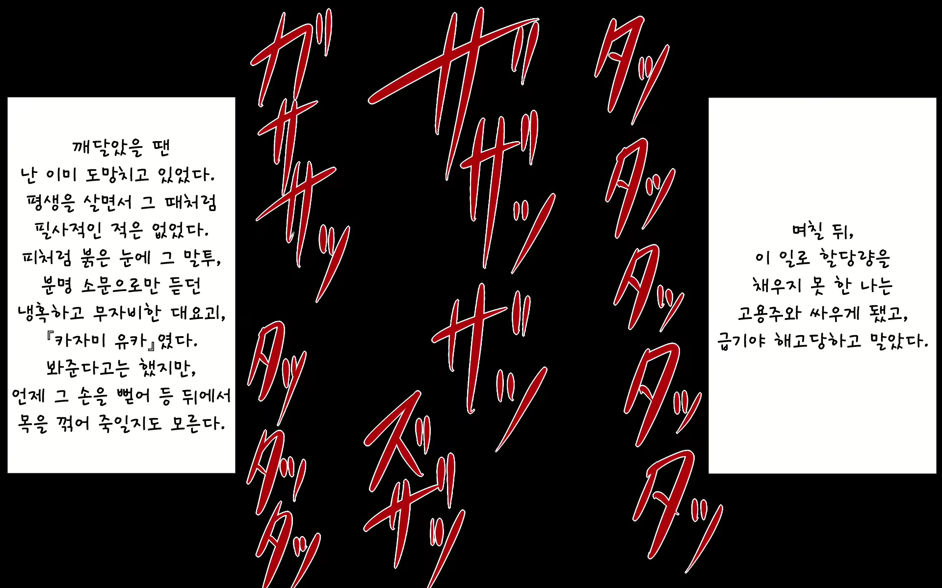 Content 1891432 - 4 페이지