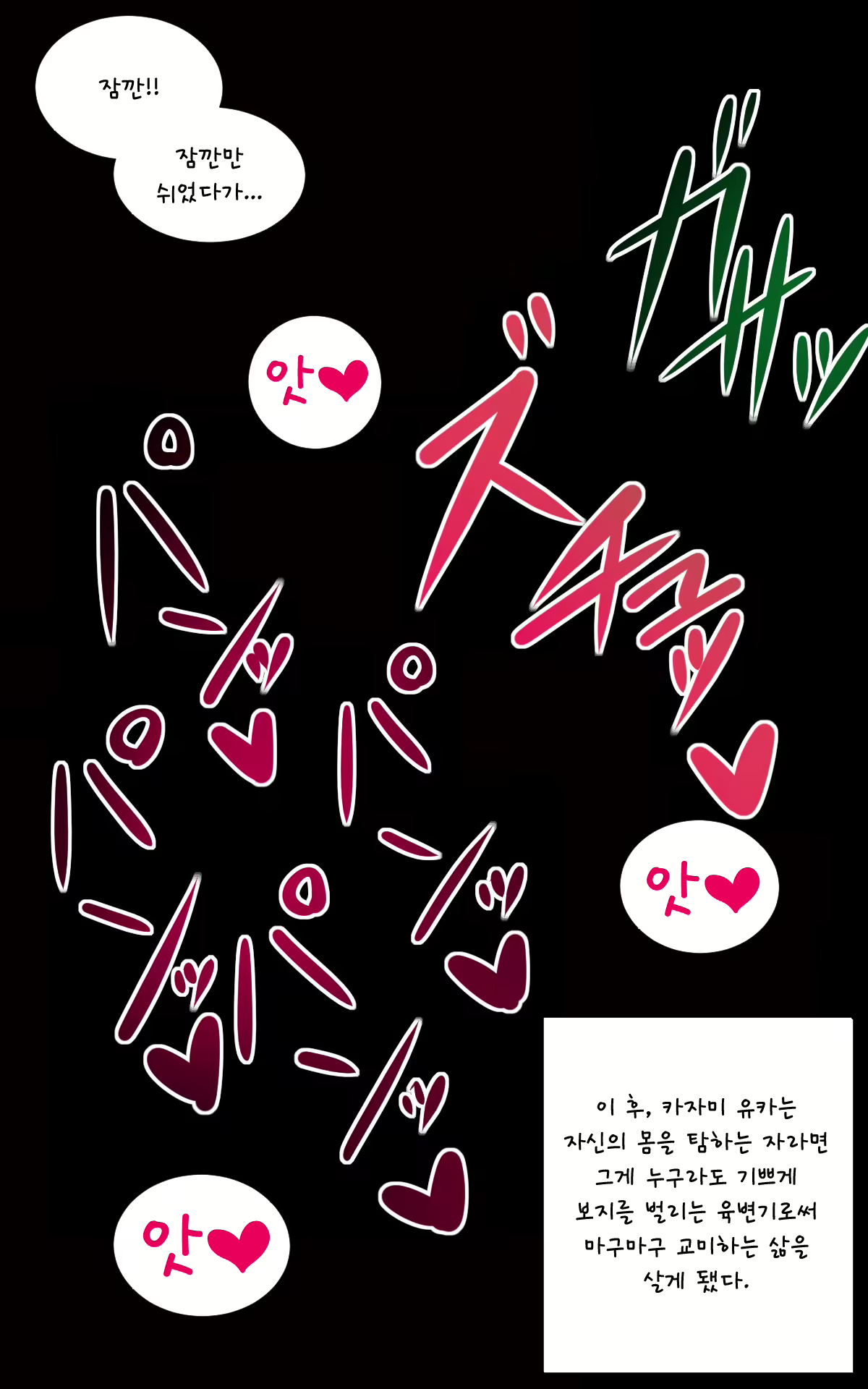 Content 1891432 - 416 페이지