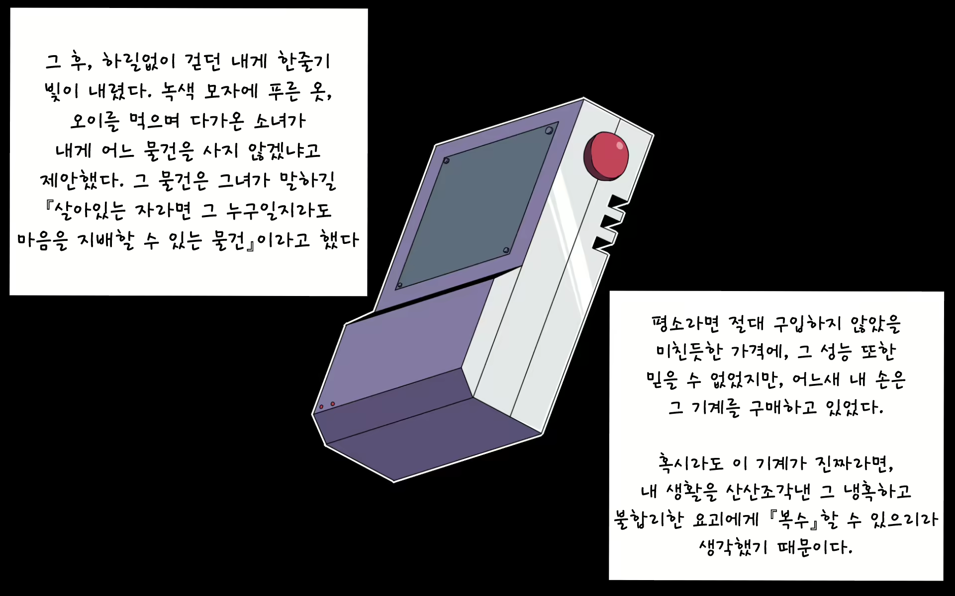 Content 1891432 - 5 페이지