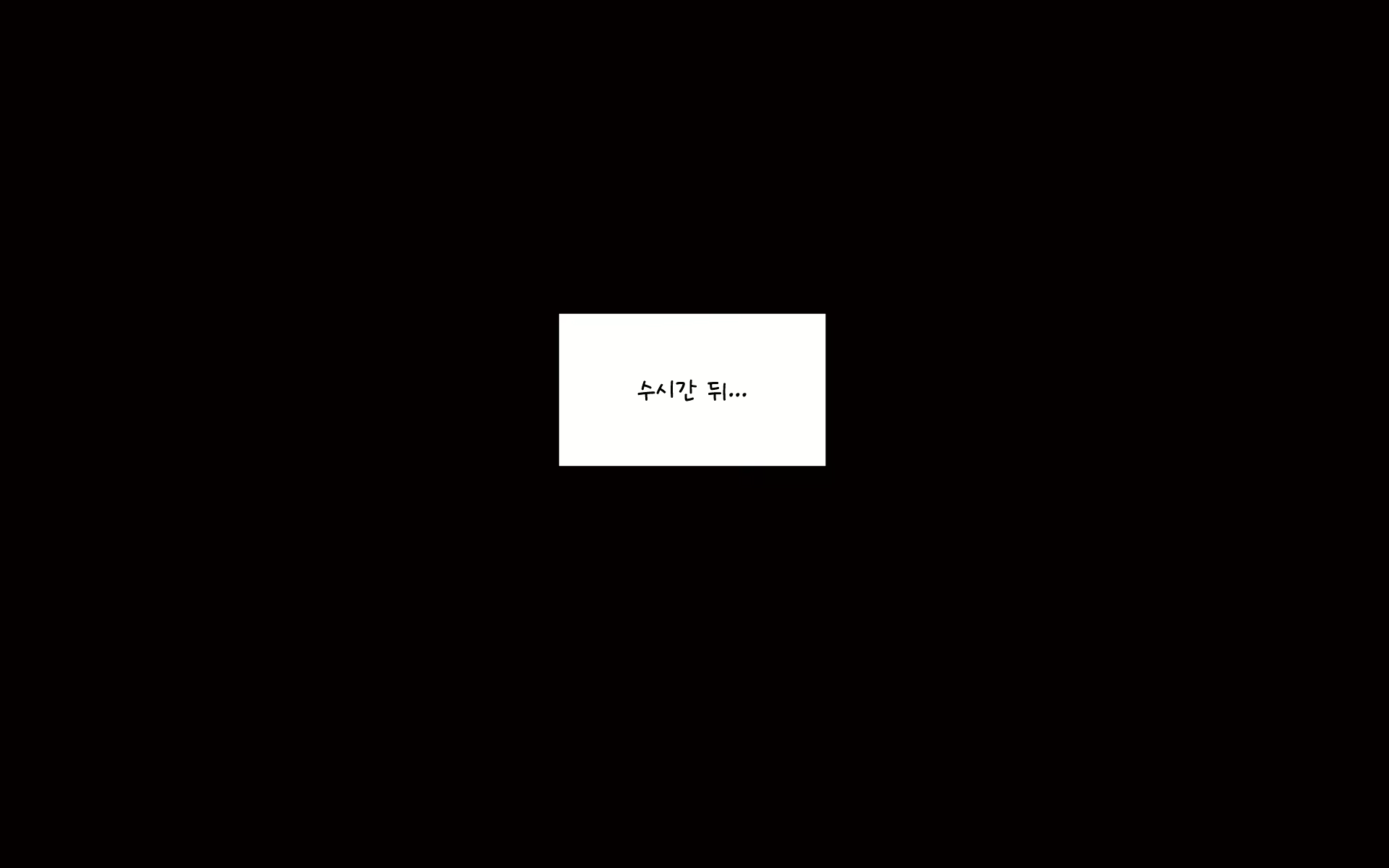Content 1891432 - 50 페이지