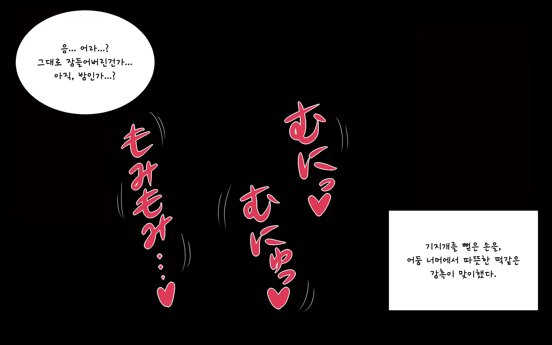 Content 1891432 - 58 페이지