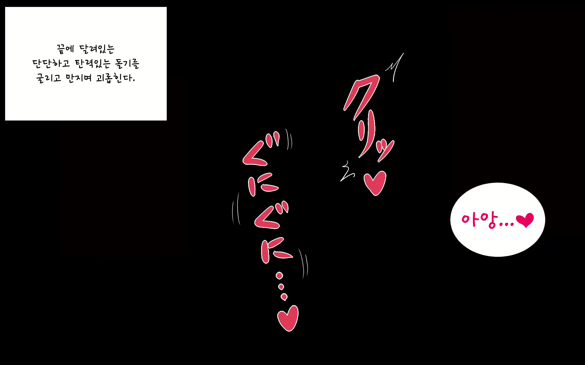 Content 1891432 - 59 페이지