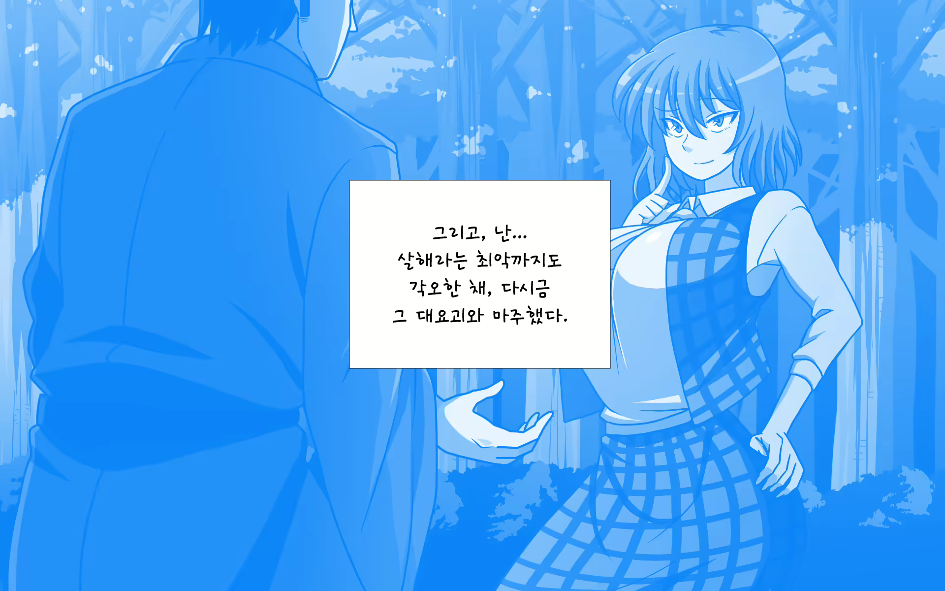 Content 1891432 - 6 페이지