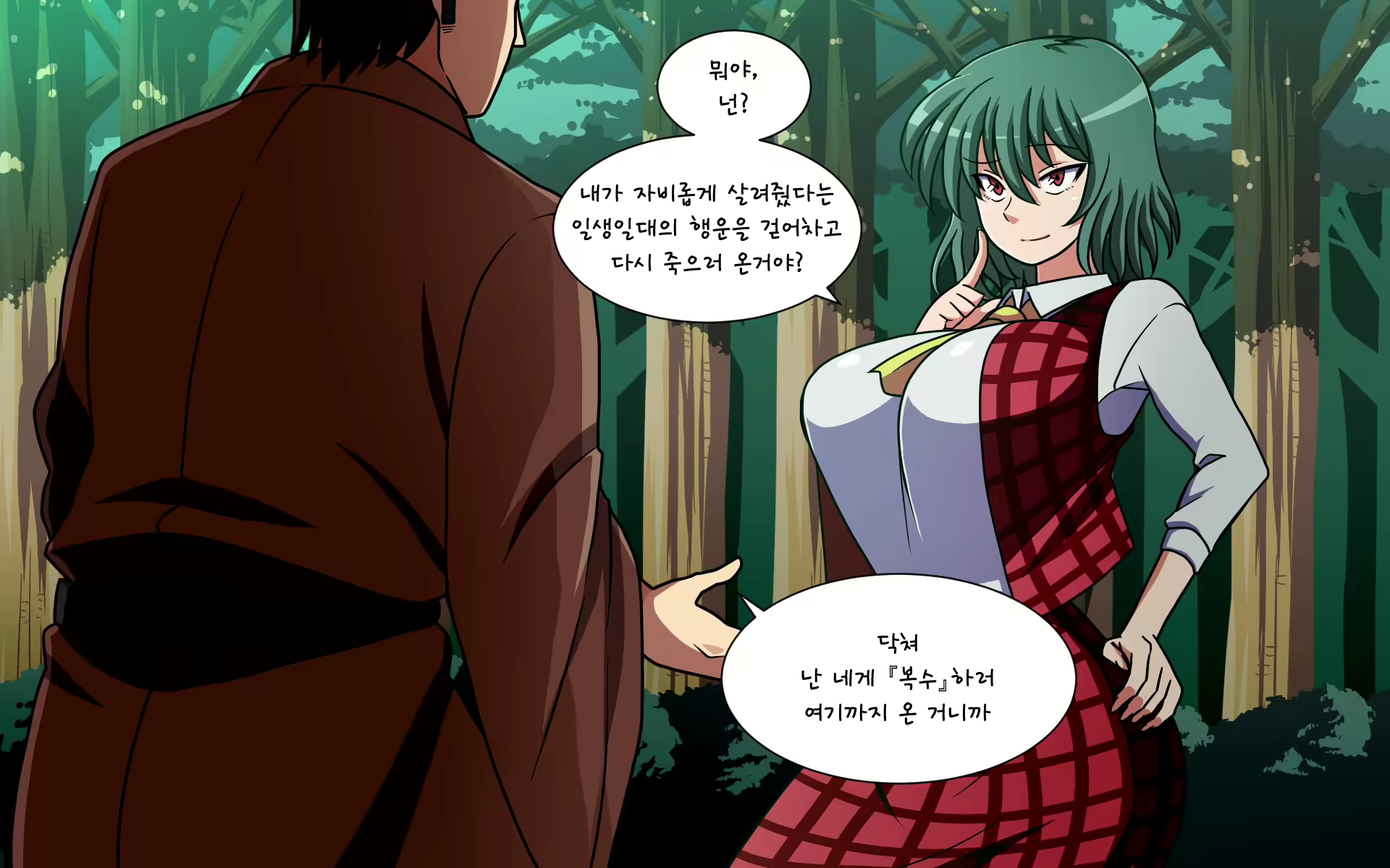 Content 1891432 - 7 페이지