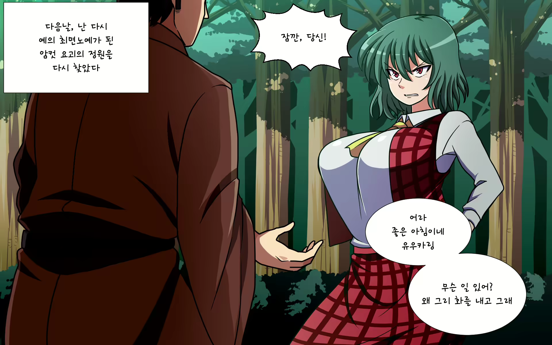 Content 1891432 - 81 페이지
