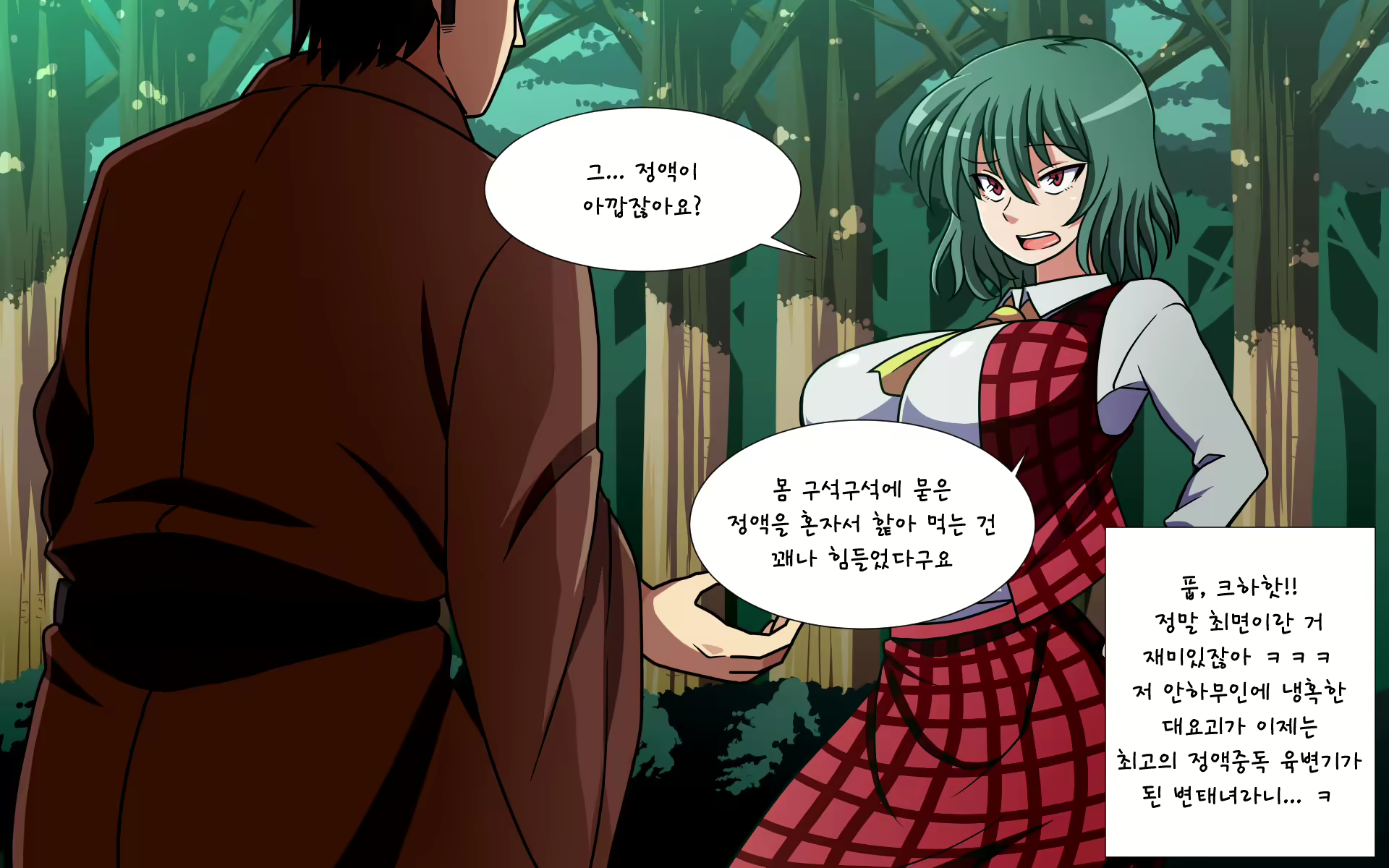 Content 1891432 - 83 페이지