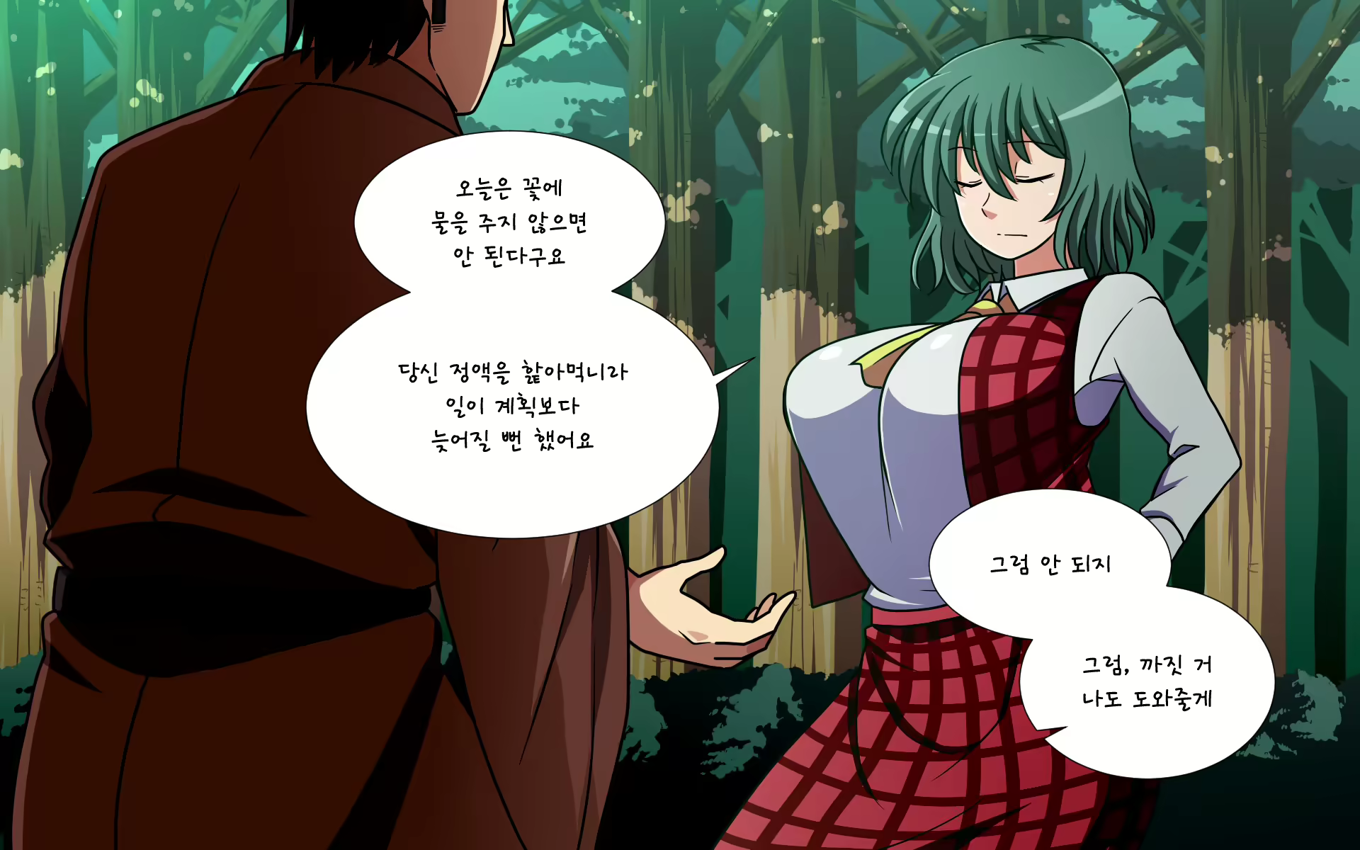 Content 1891432 - 85 페이지