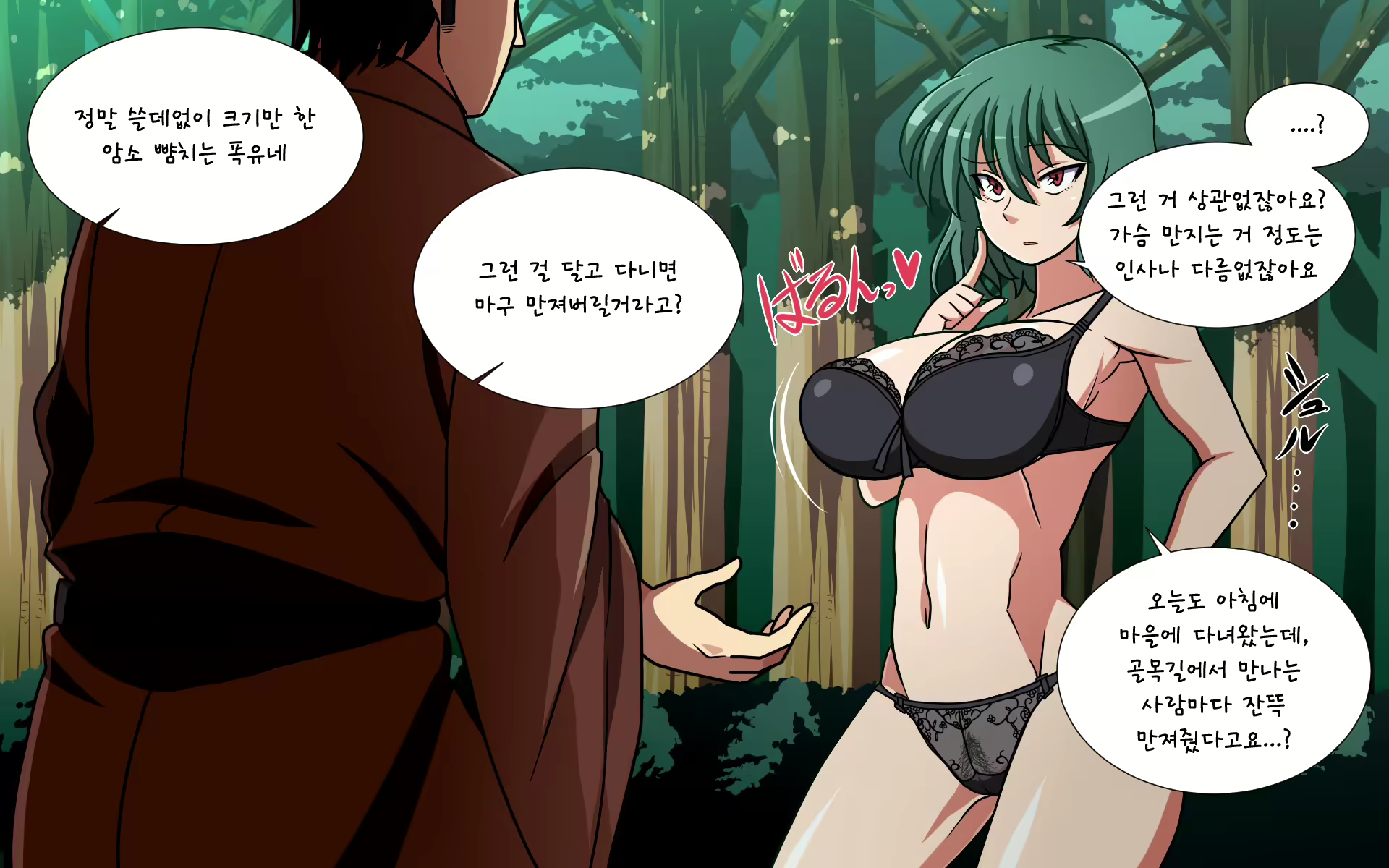 Content 1891432 - 87 페이지