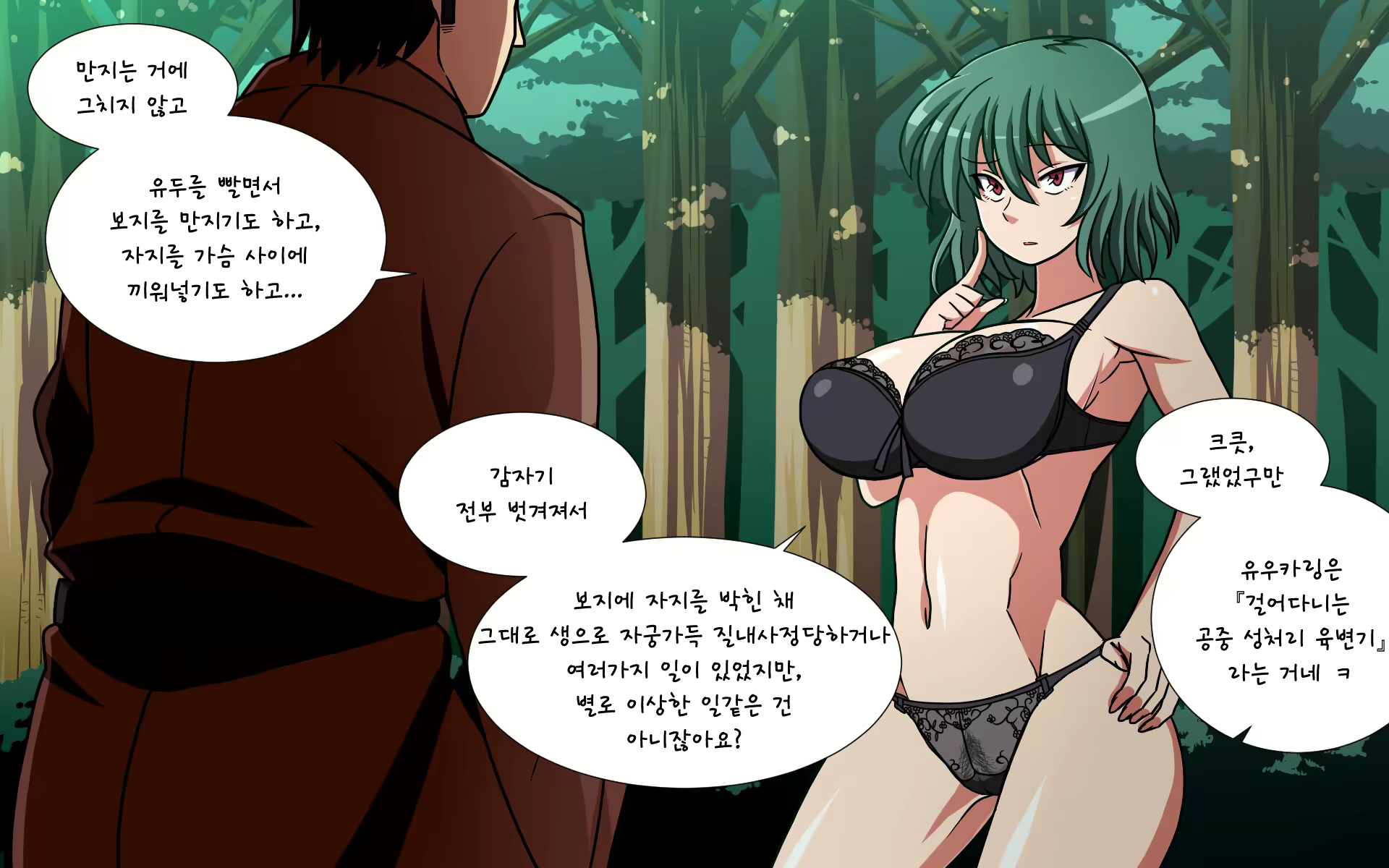 Content 1891432 - 88 페이지