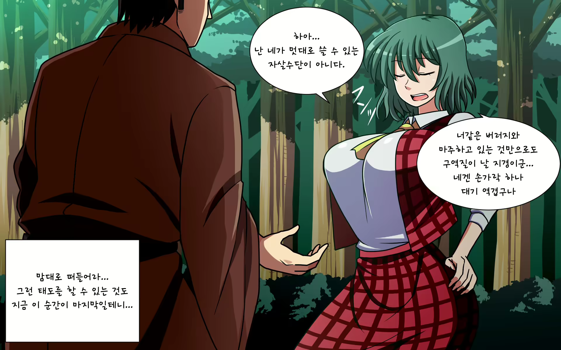 Content 1891432 - 9 페이지