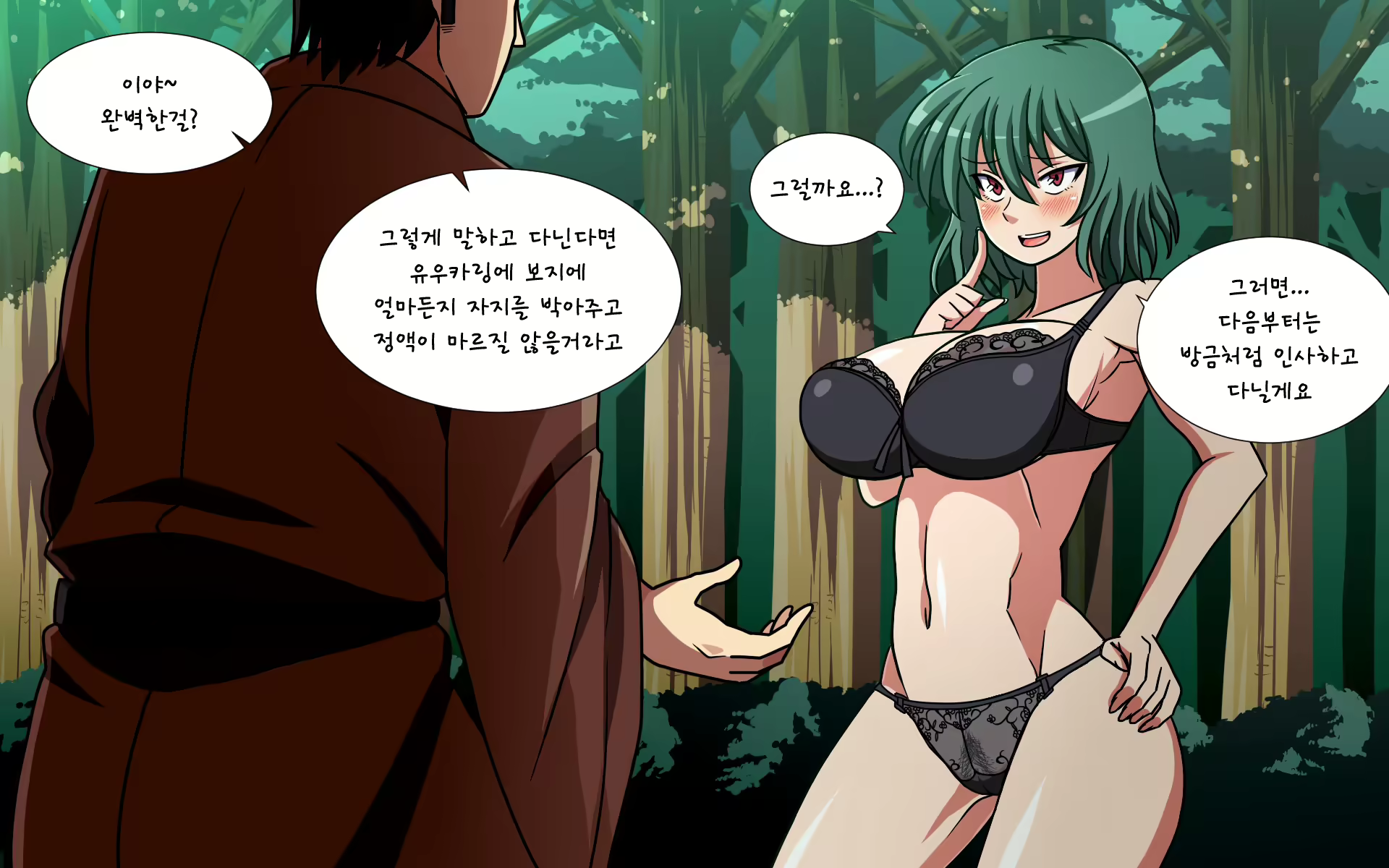 Content 1891432 - 91 페이지