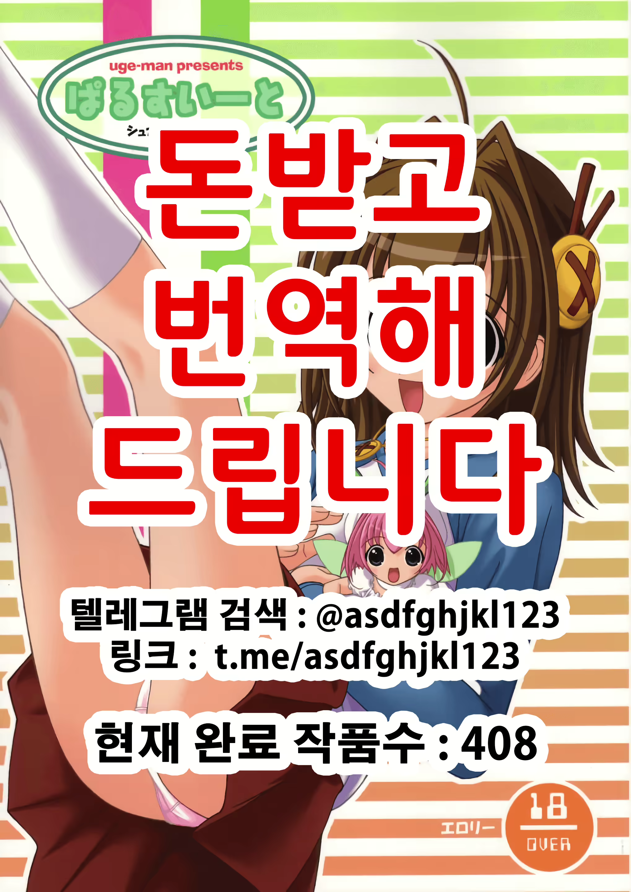 Content 1891445 - 1 페이지