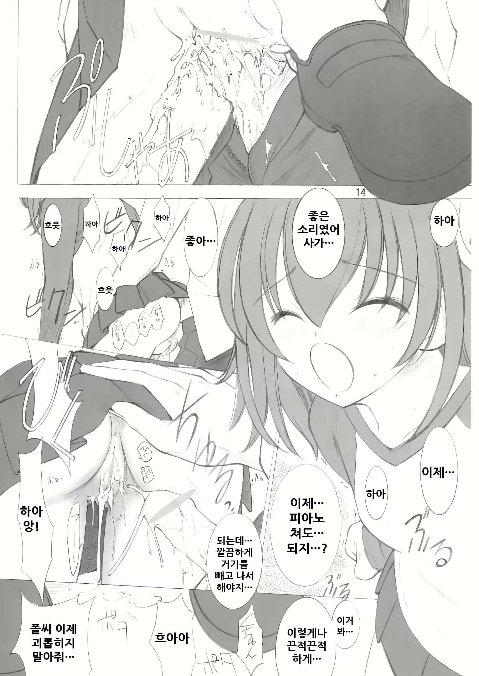Content 1891445 - 14 페이지