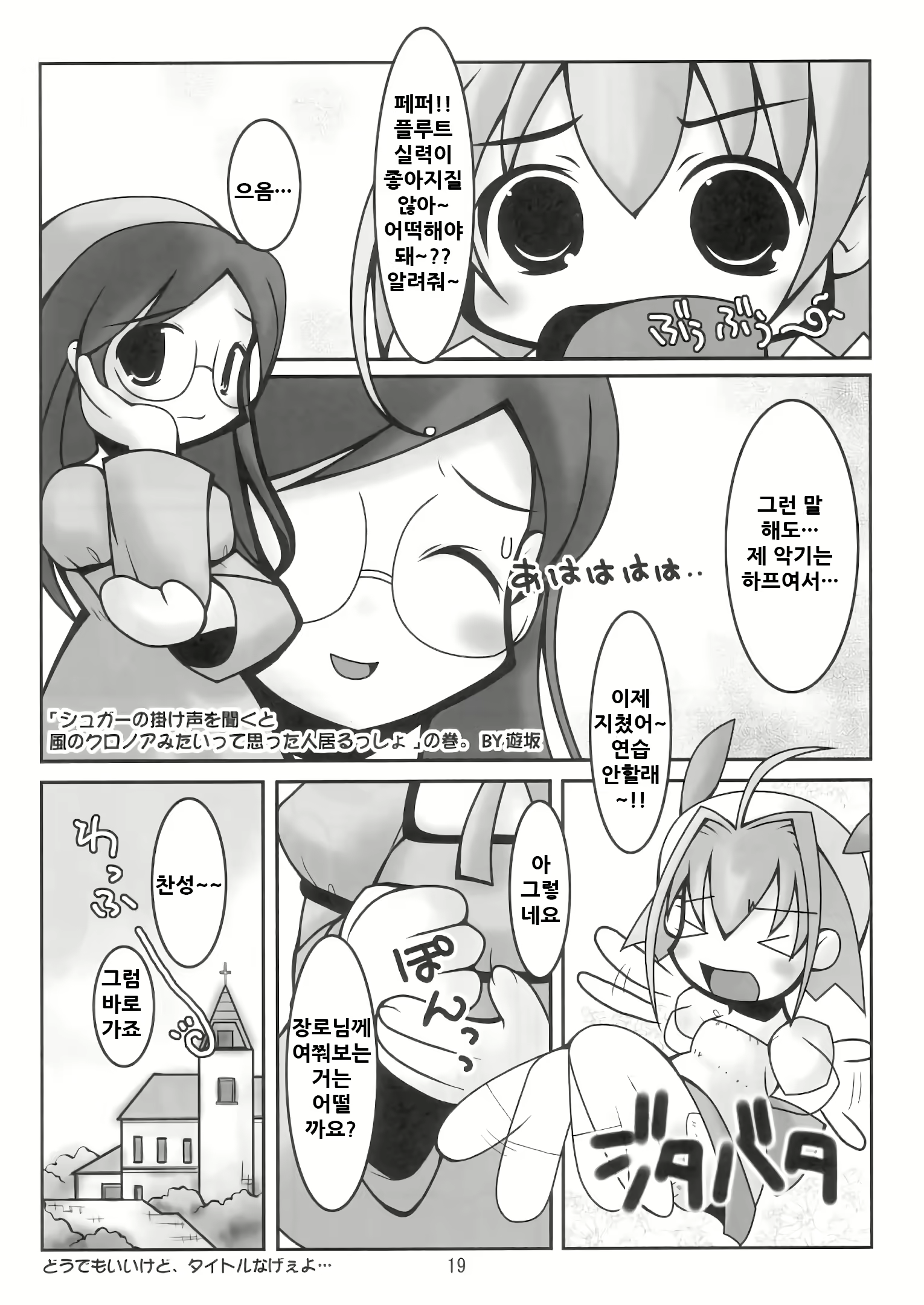 Content 1891445 - 19 페이지