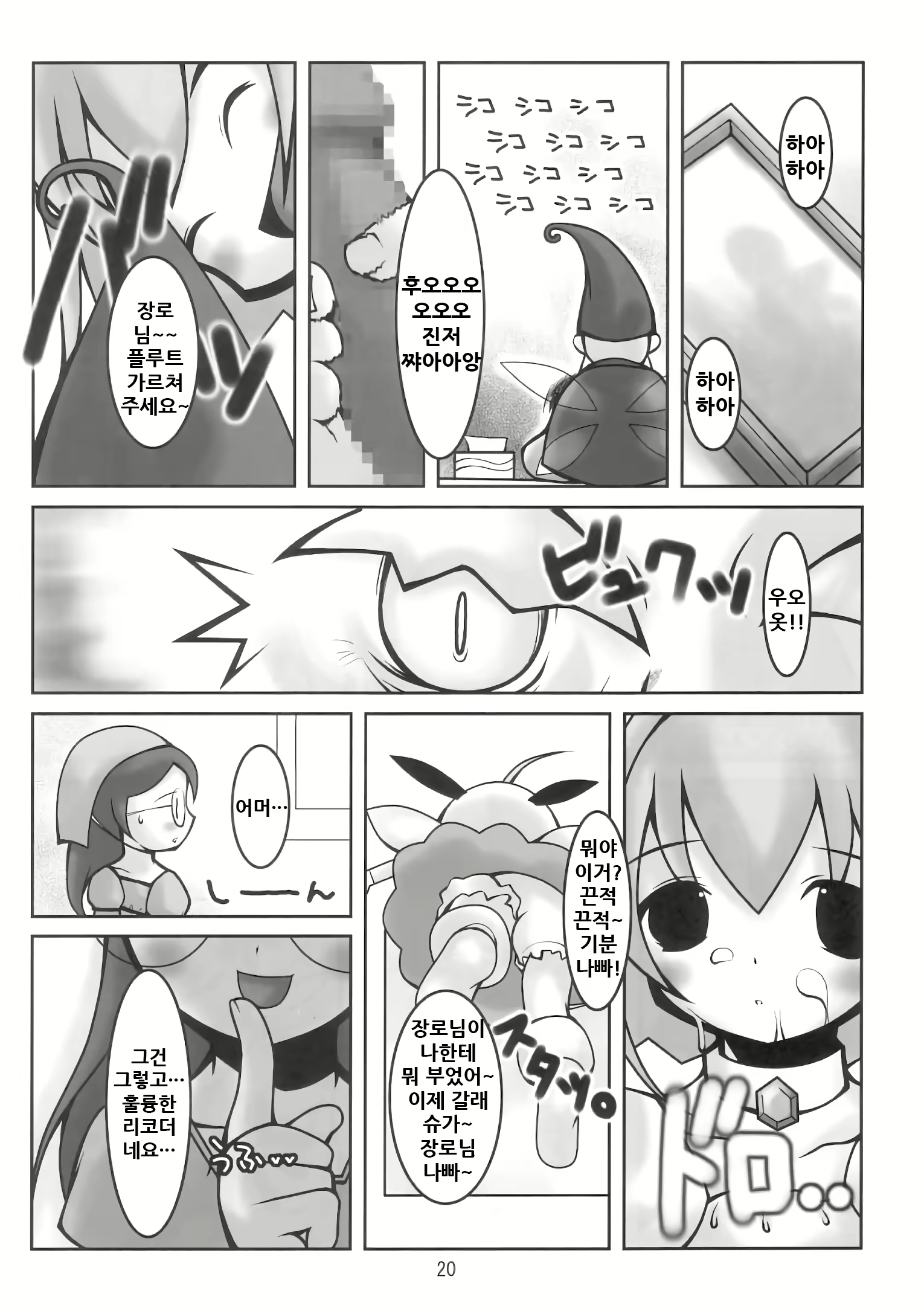 Content 1891445 - 20 페이지