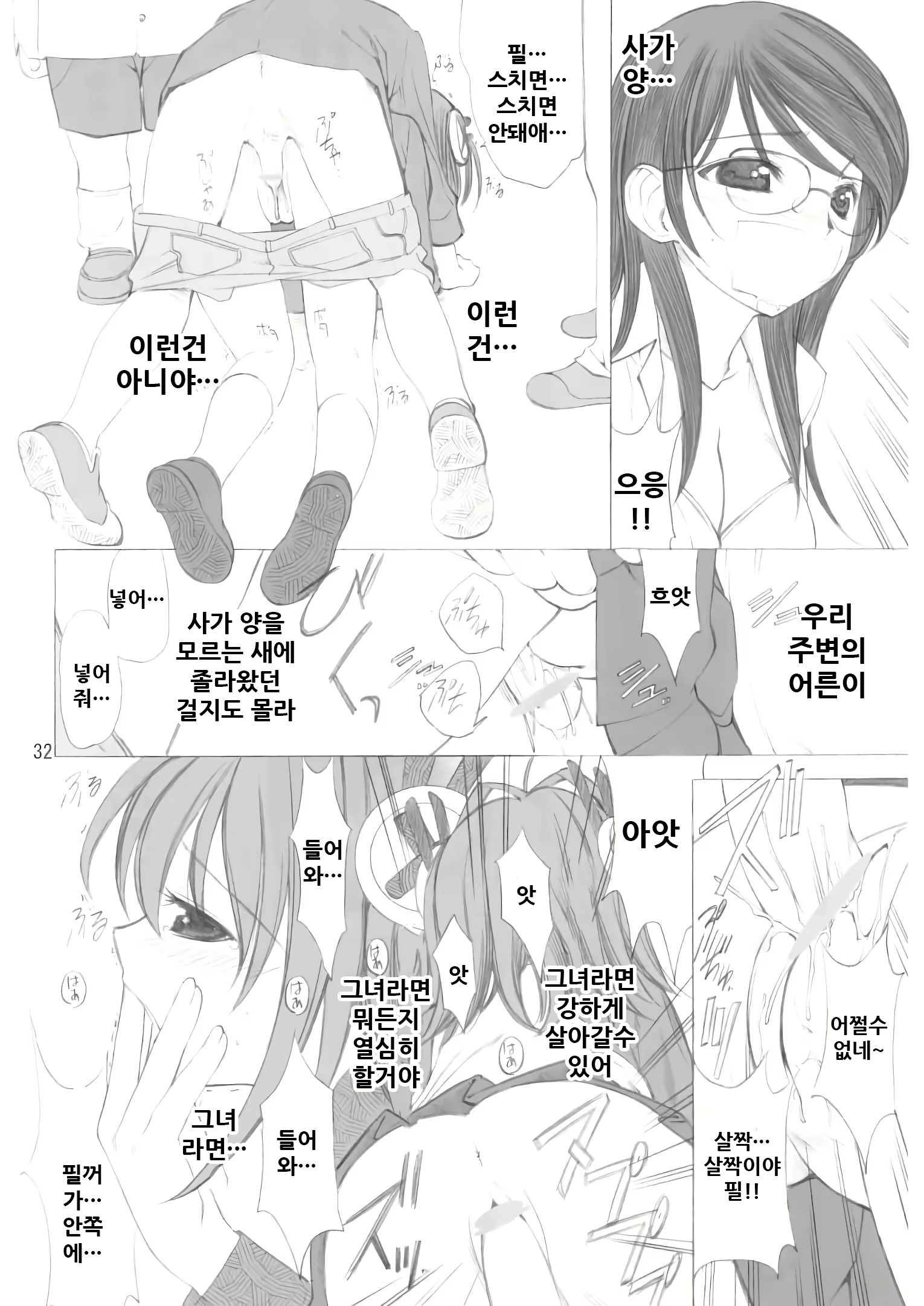 Content 1891445 - 32 페이지