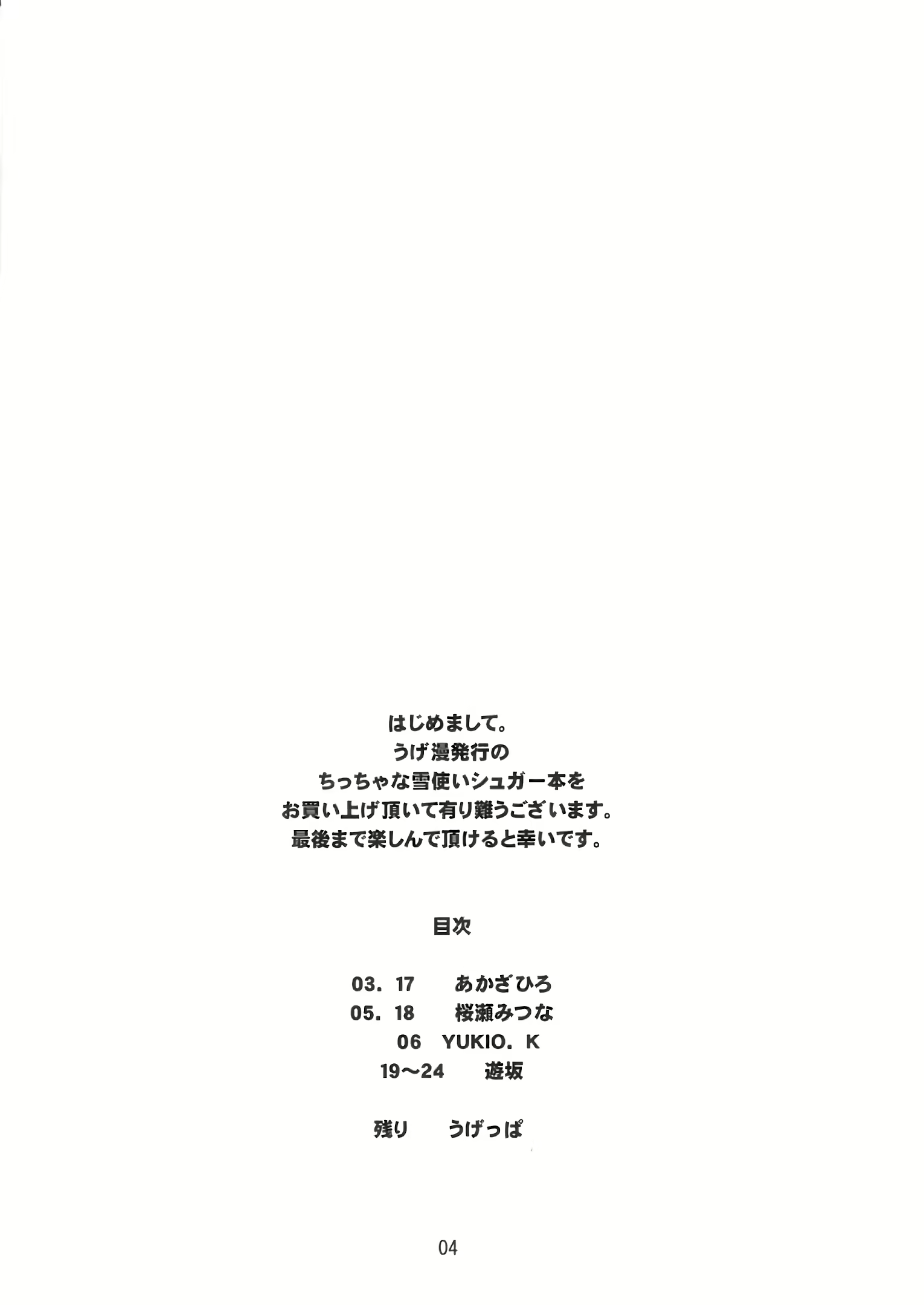 Content 1891445 - 4 페이지