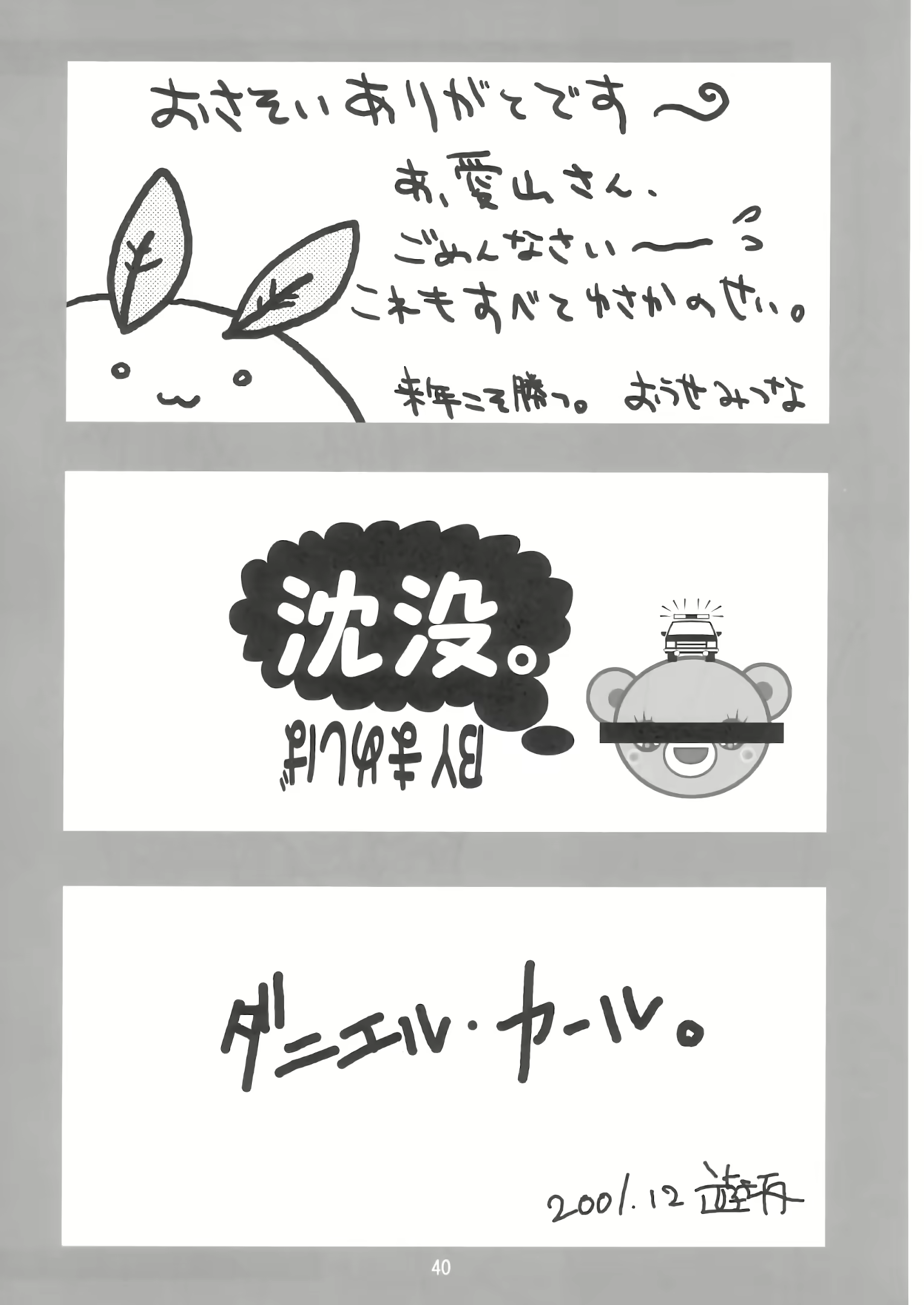 Content 1891445 - 40 페이지