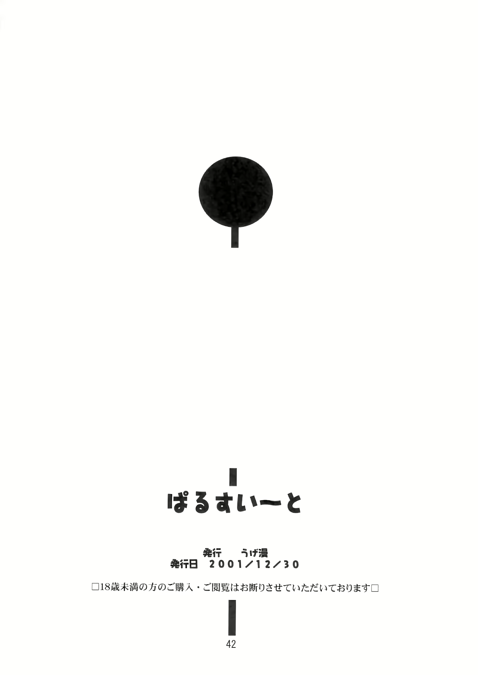 Content 1891445 - 42 페이지