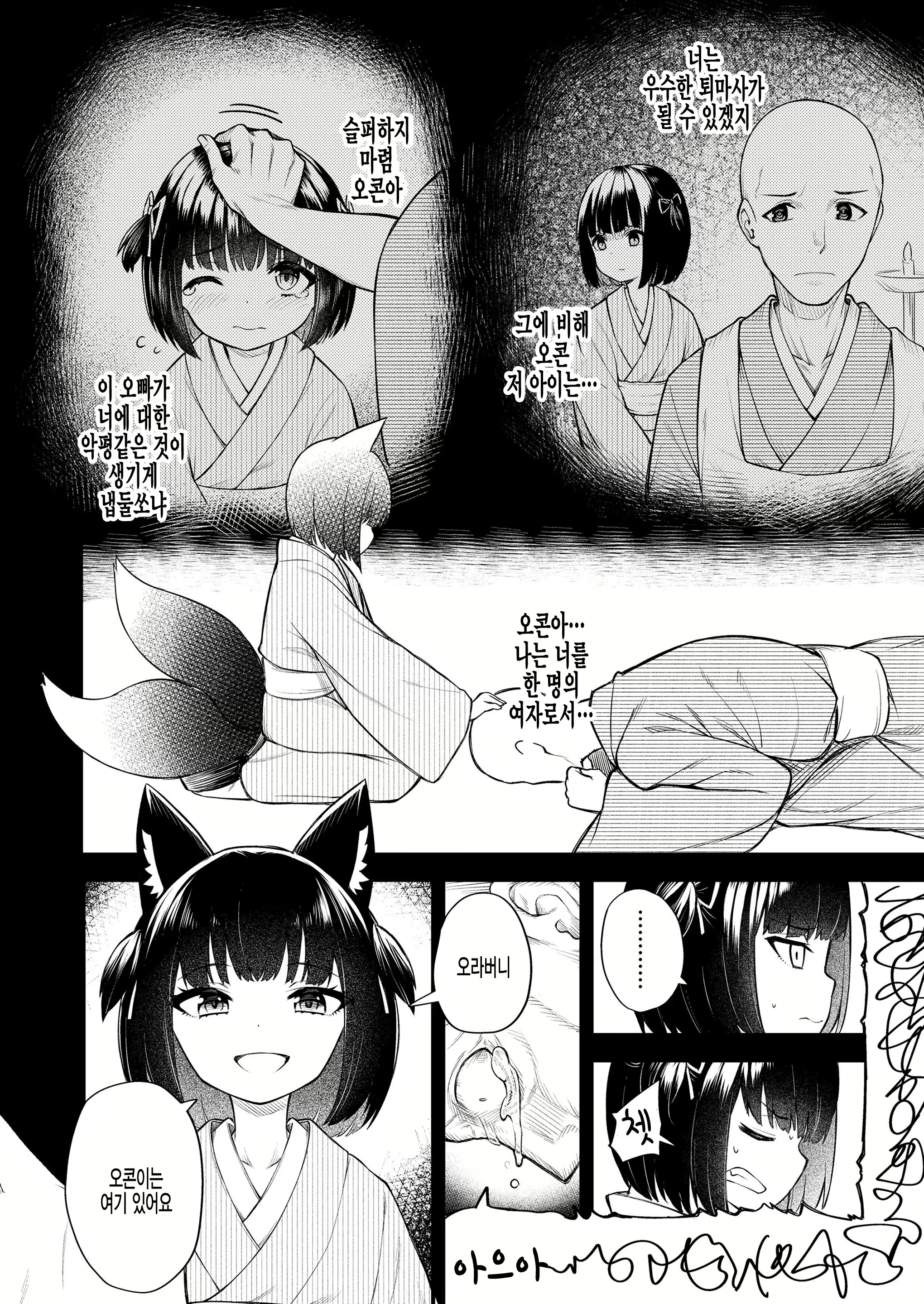Content 1891511 - 12 페이지