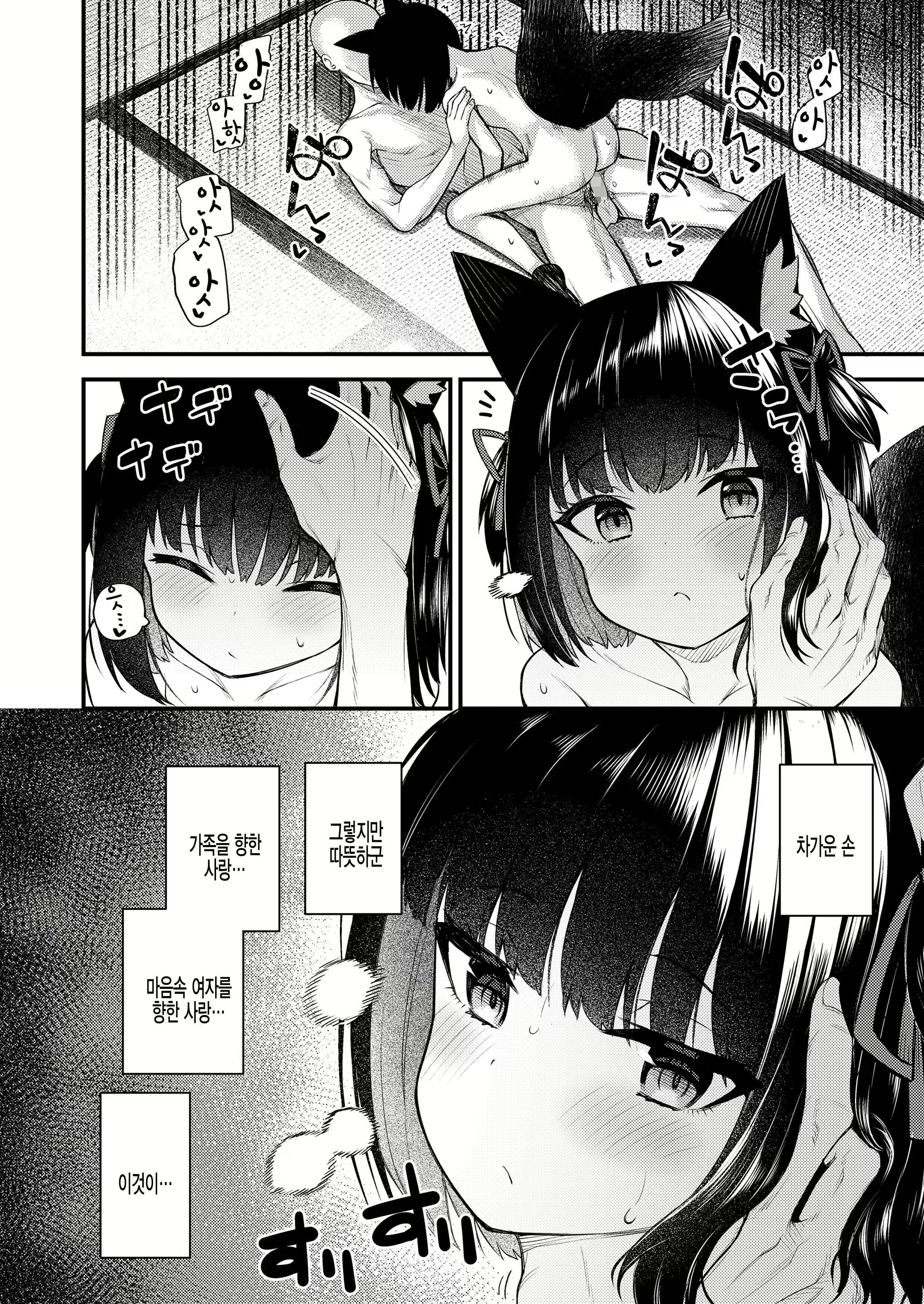Content 1891511 - 16 페이지