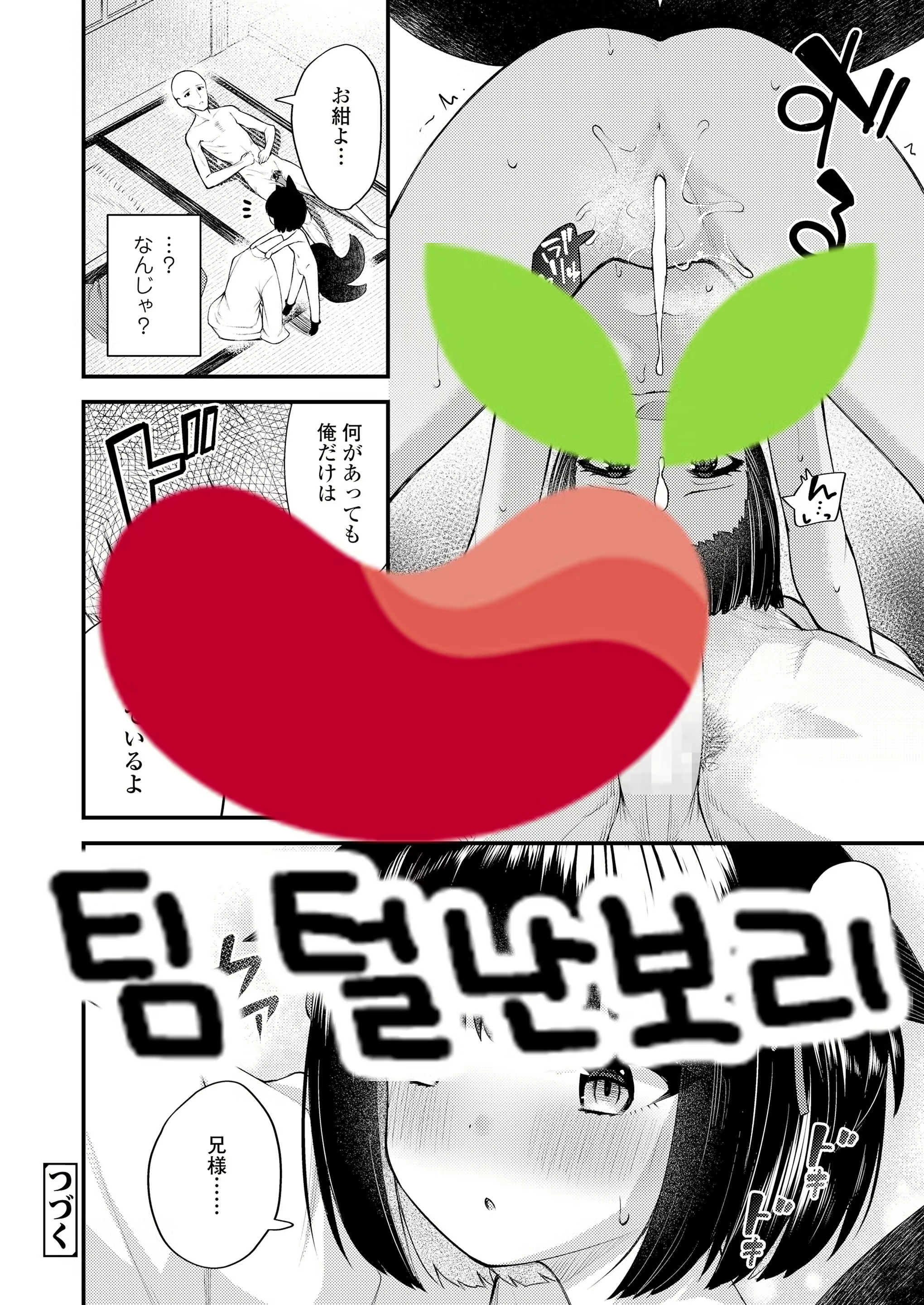 Content 1891511 - 25 페이지