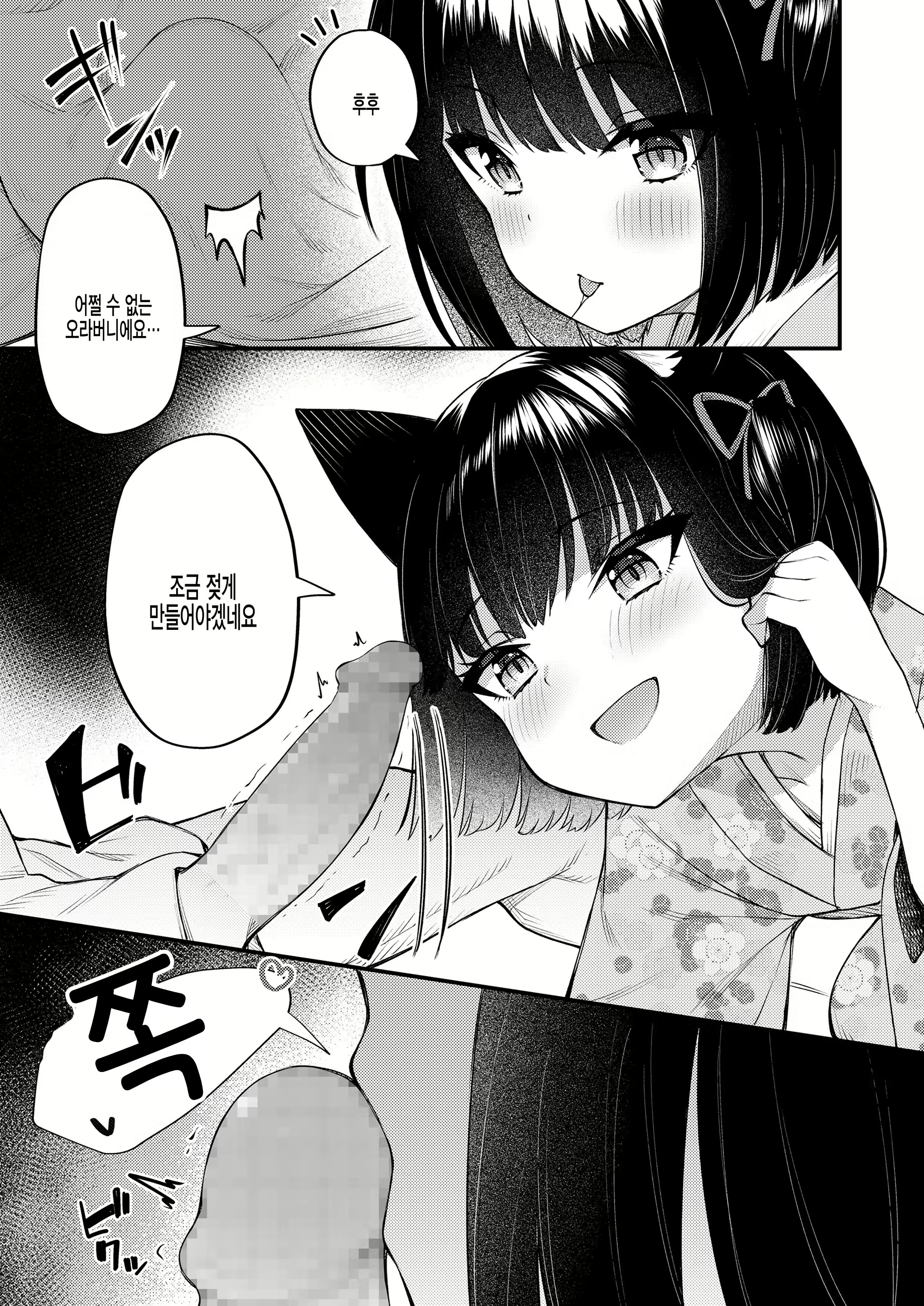 Content 1891511 - 5 페이지
