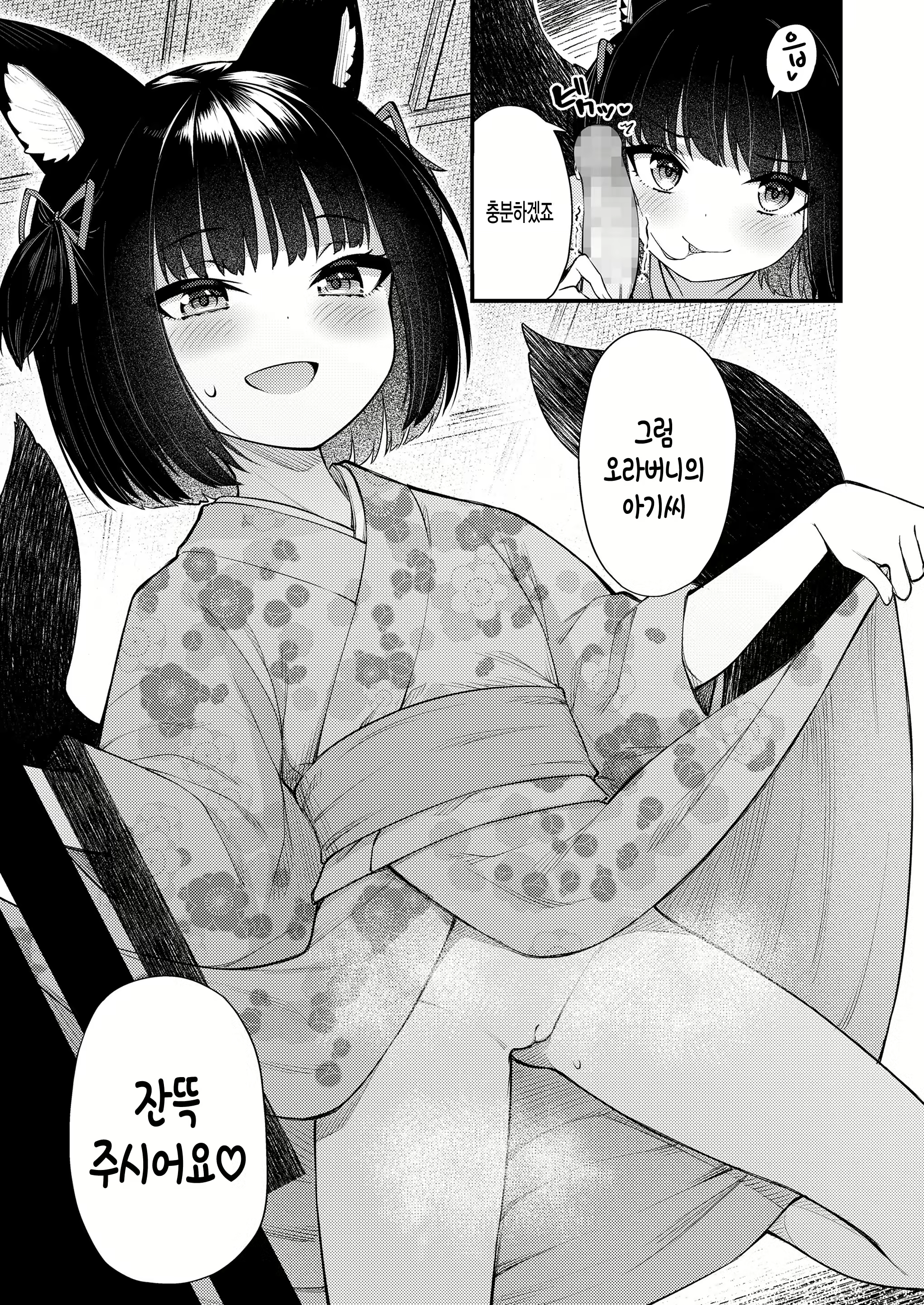 Content 1891511 - 7 페이지