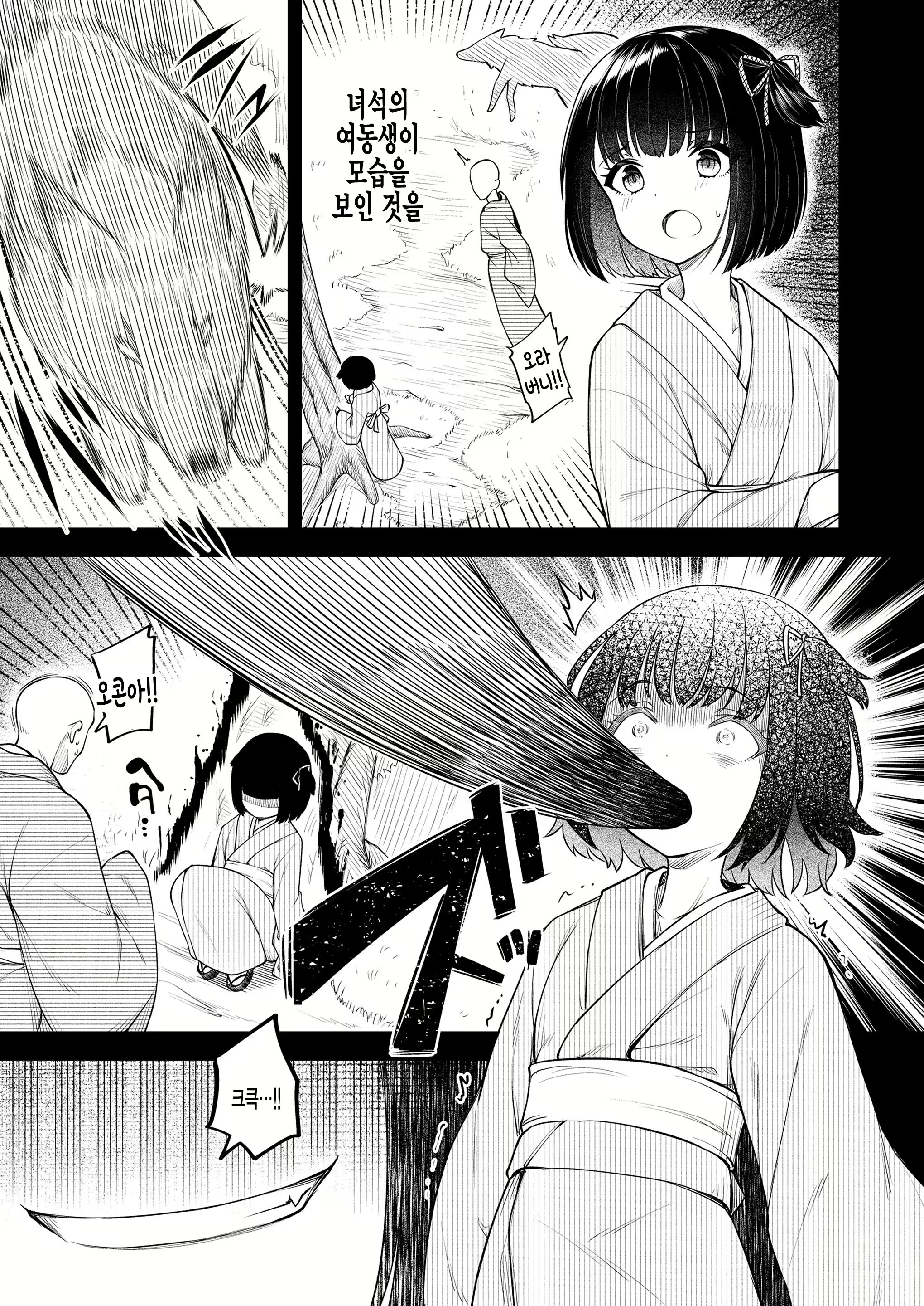 Content 1891511 - 9 페이지