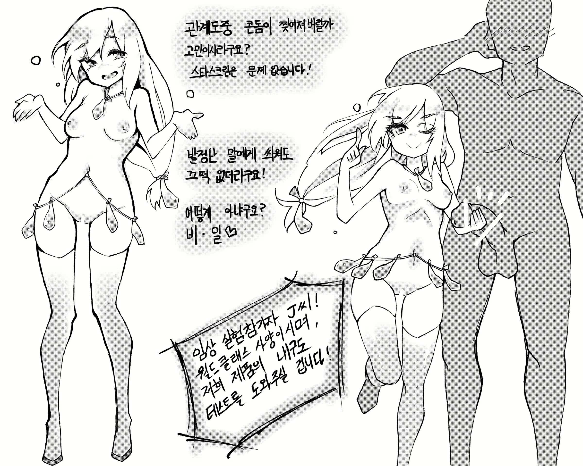Content 1891578 - 3 페이지