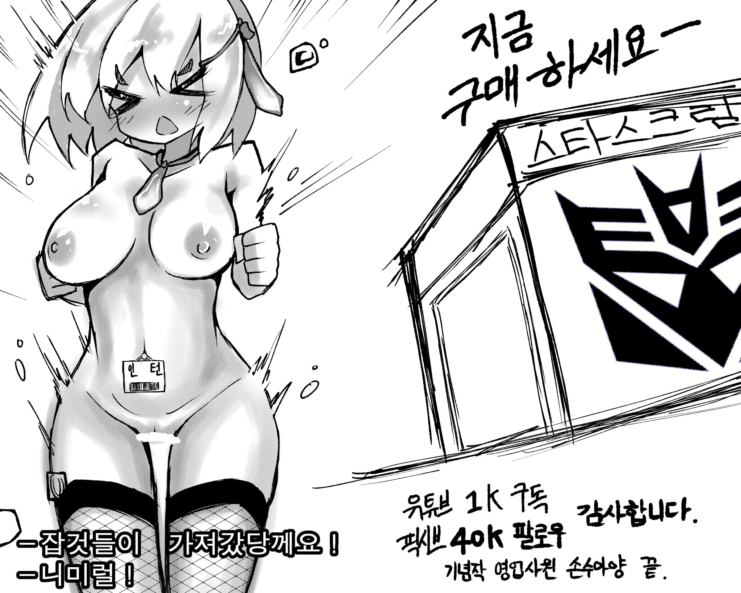 Content 1891578 - 9 페이지