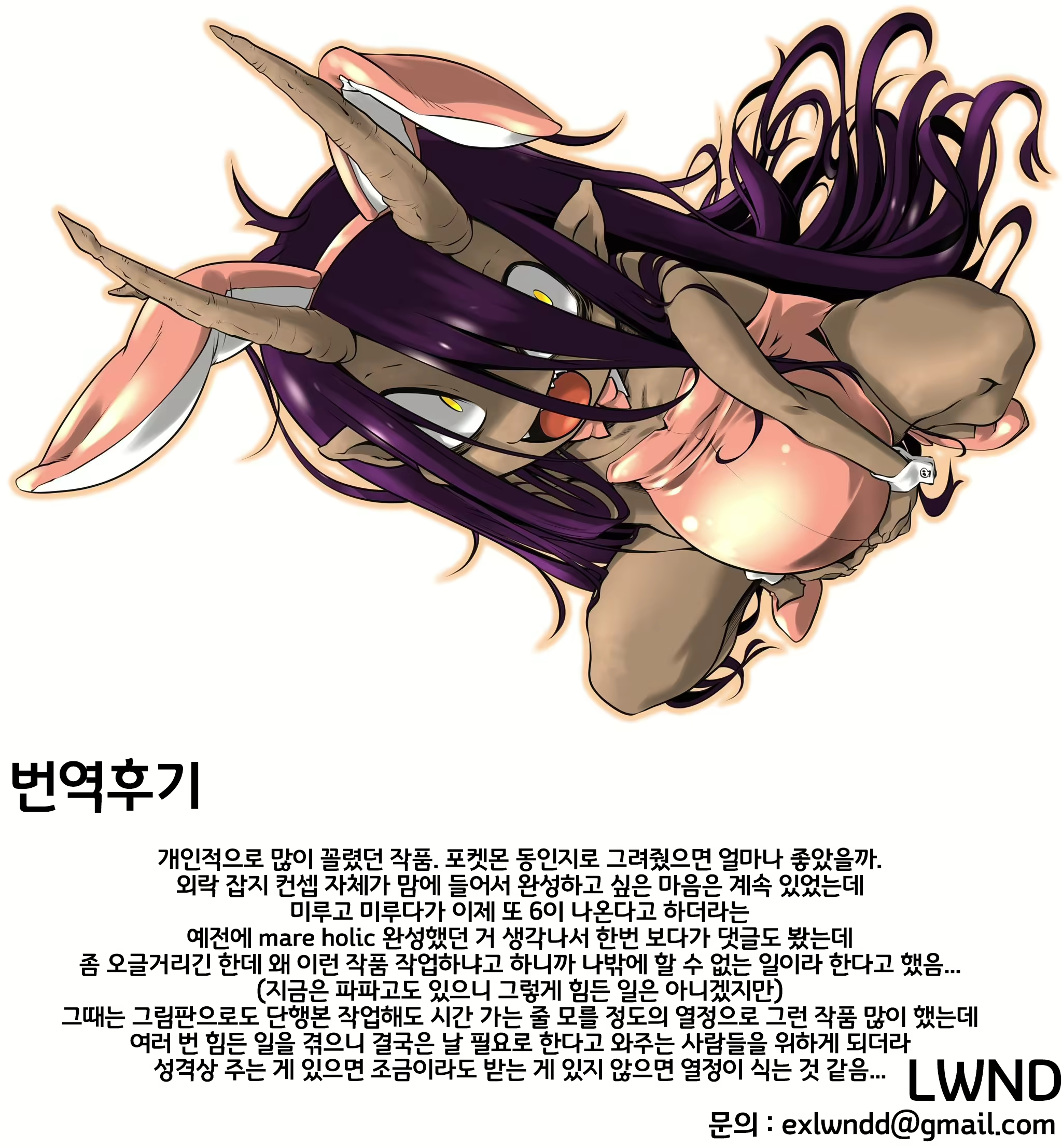 Content 1891718 - 22 페이지