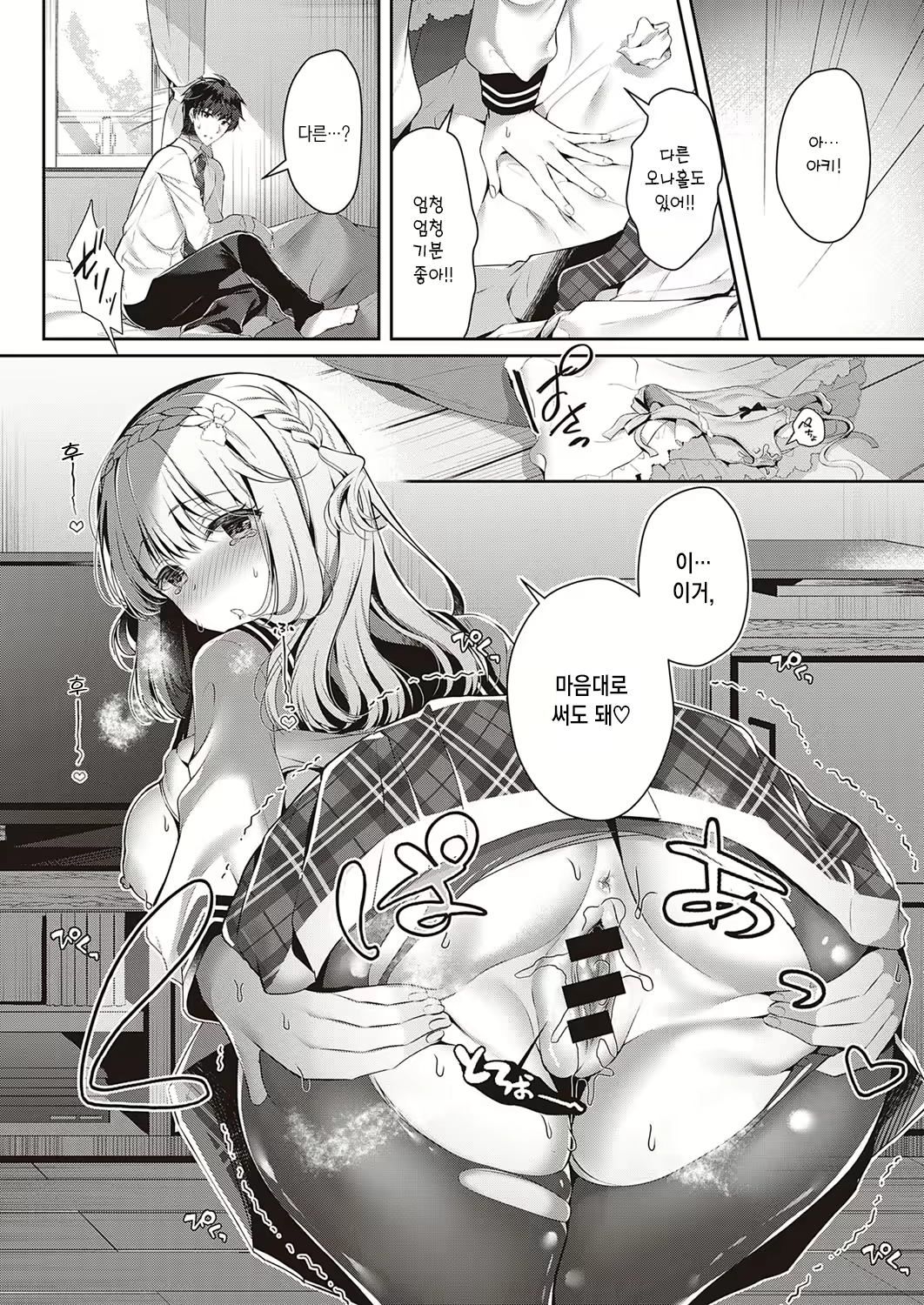 Content 1891733 - 11 페이지