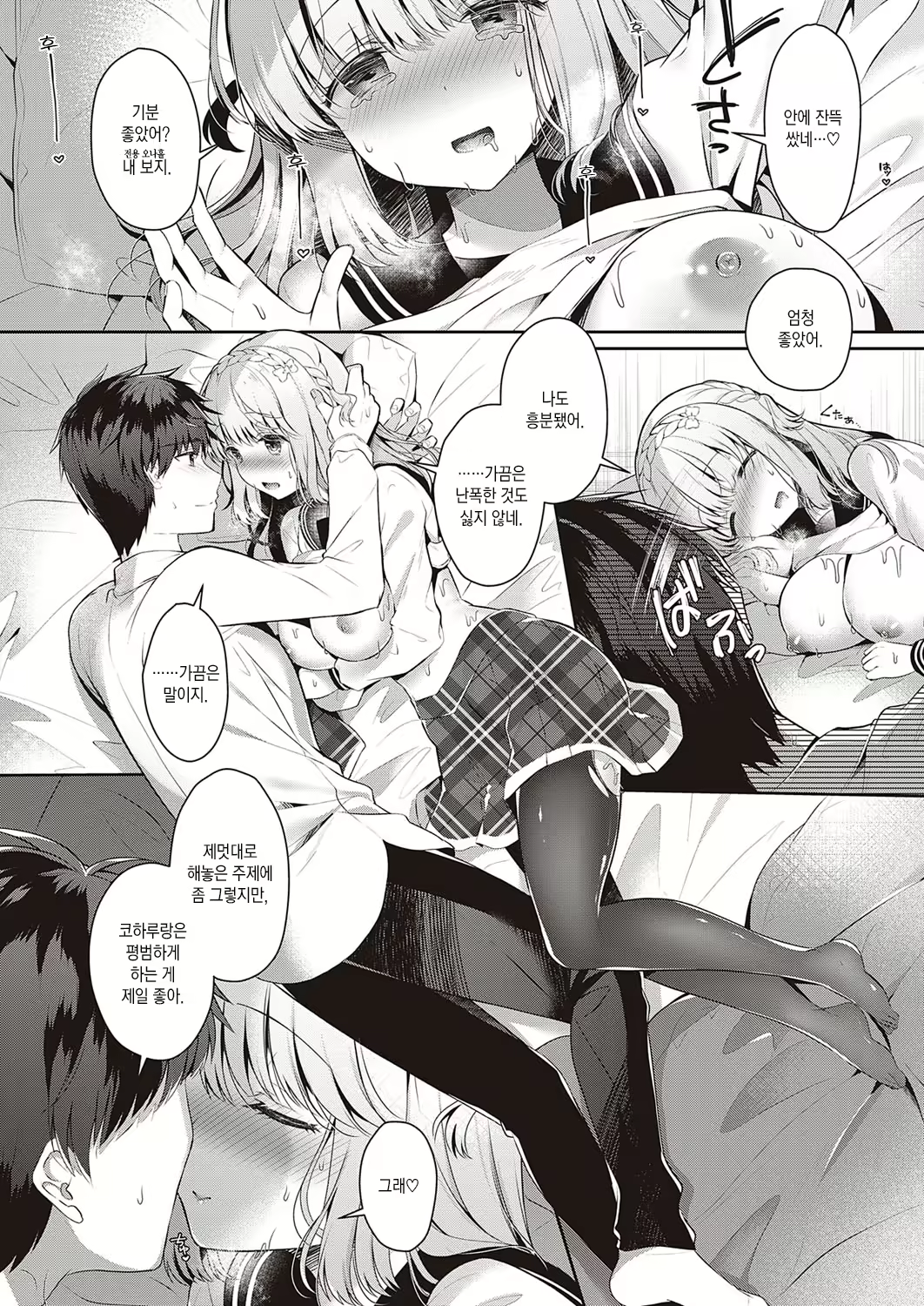 Content 1891733 - 17 페이지